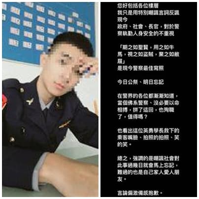 男警發長文解釋，仍不被網友領情。（翻攝網路）