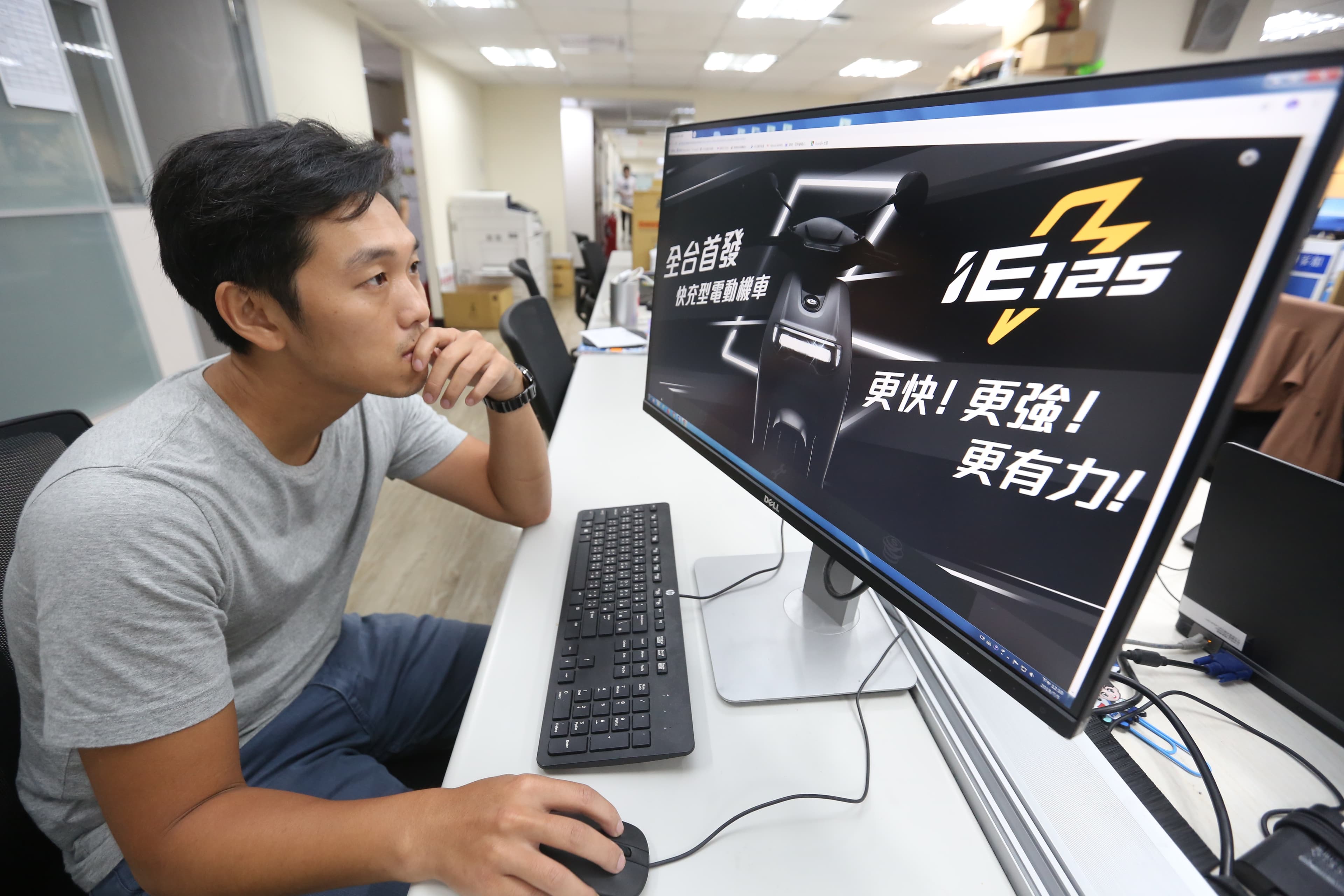 中華汽車上週四於官網曝光IE125造型，強調更快、更強、更有力。