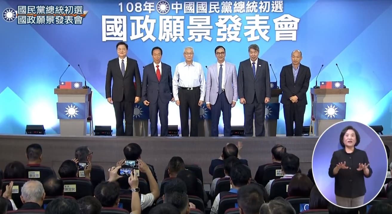 國民黨總統初選開跑前，曾要求參選人簽《初選公約》，但名嘴黃創夏認為根本是廢紙一張。（翻攝自國民黨臉書）