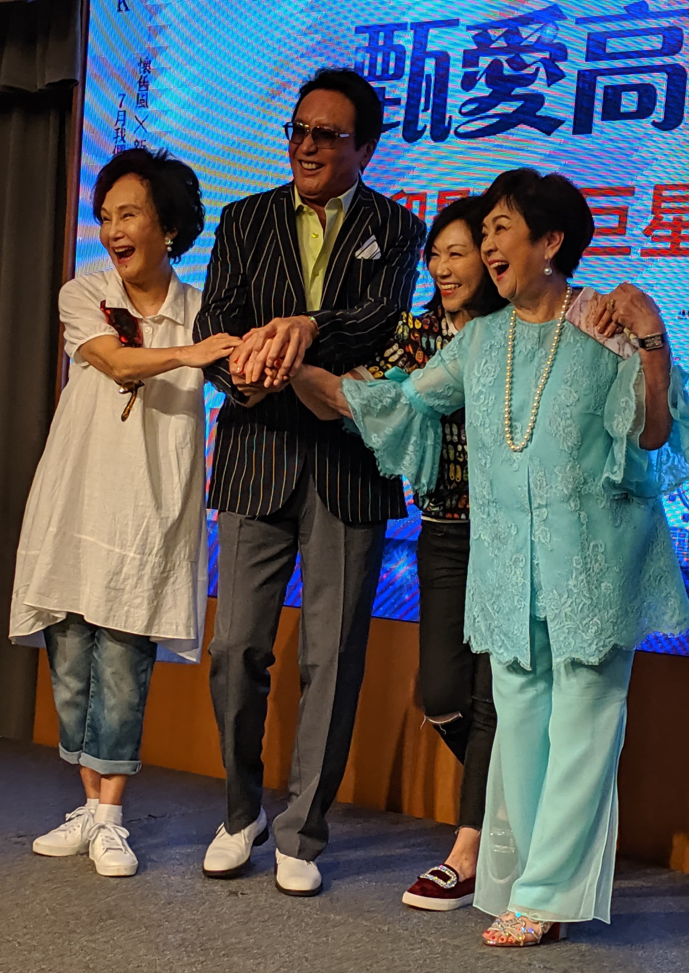 秦祥林與太太曹昌莉，及他與甄珍的好友胡錦一同上台，為甄珍的回顧展力挺打氣。