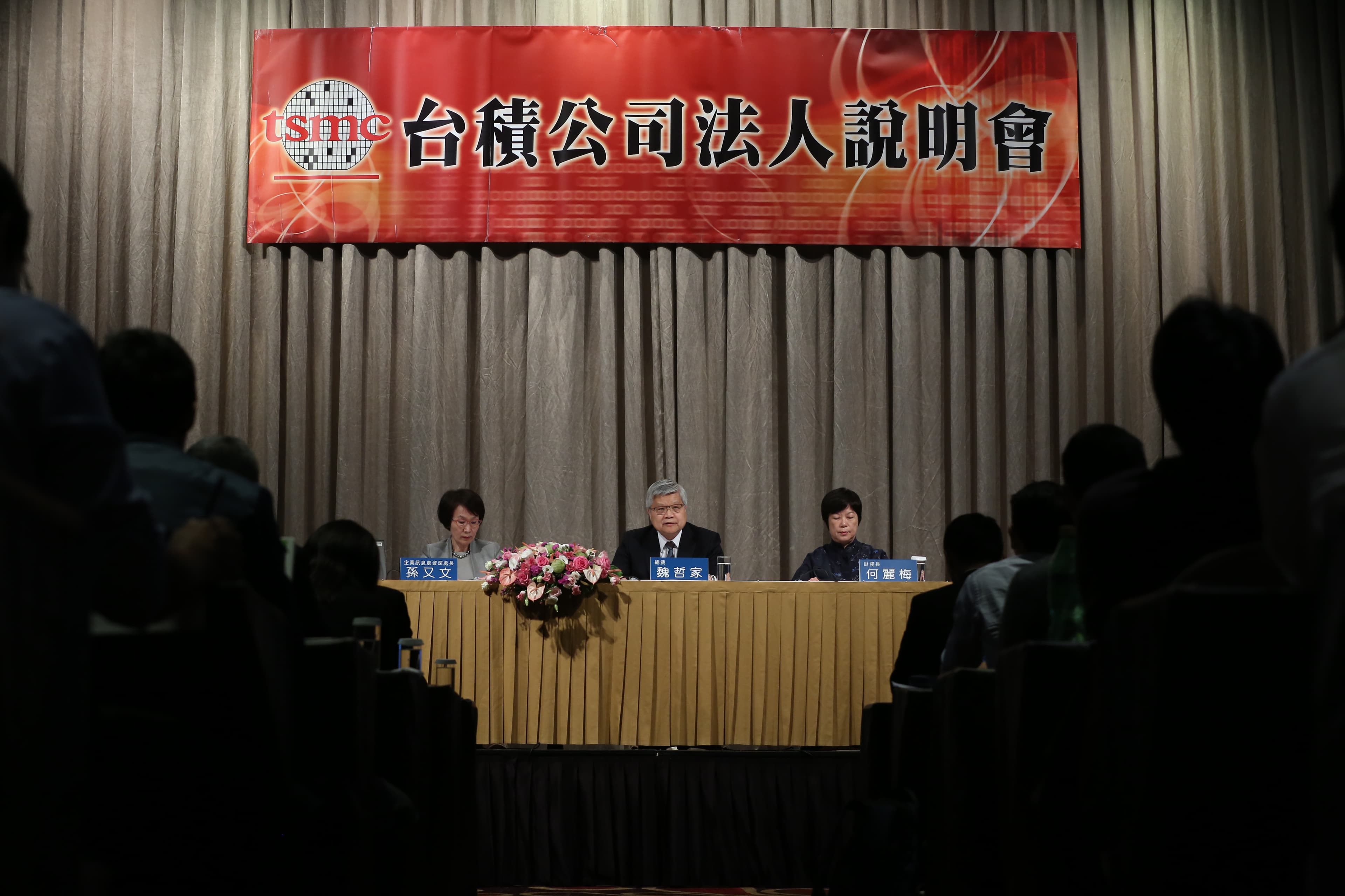 台積電法說會下週登場，投資人應密切關注後續產業景氣動向。