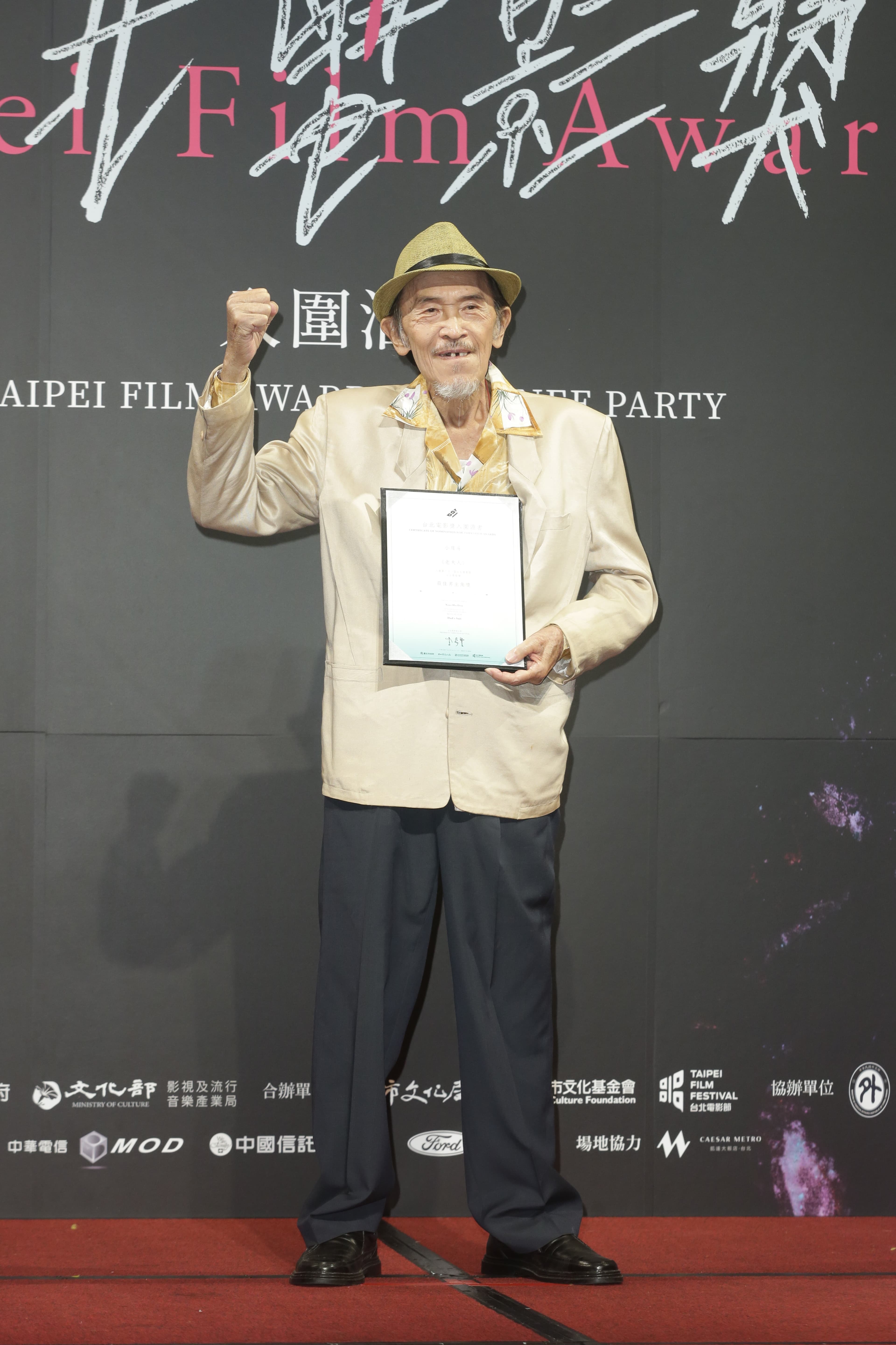 《老大人》入圍最佳男主角的小戽斗，表示沒信心就不會來了，大家不要小看老人！