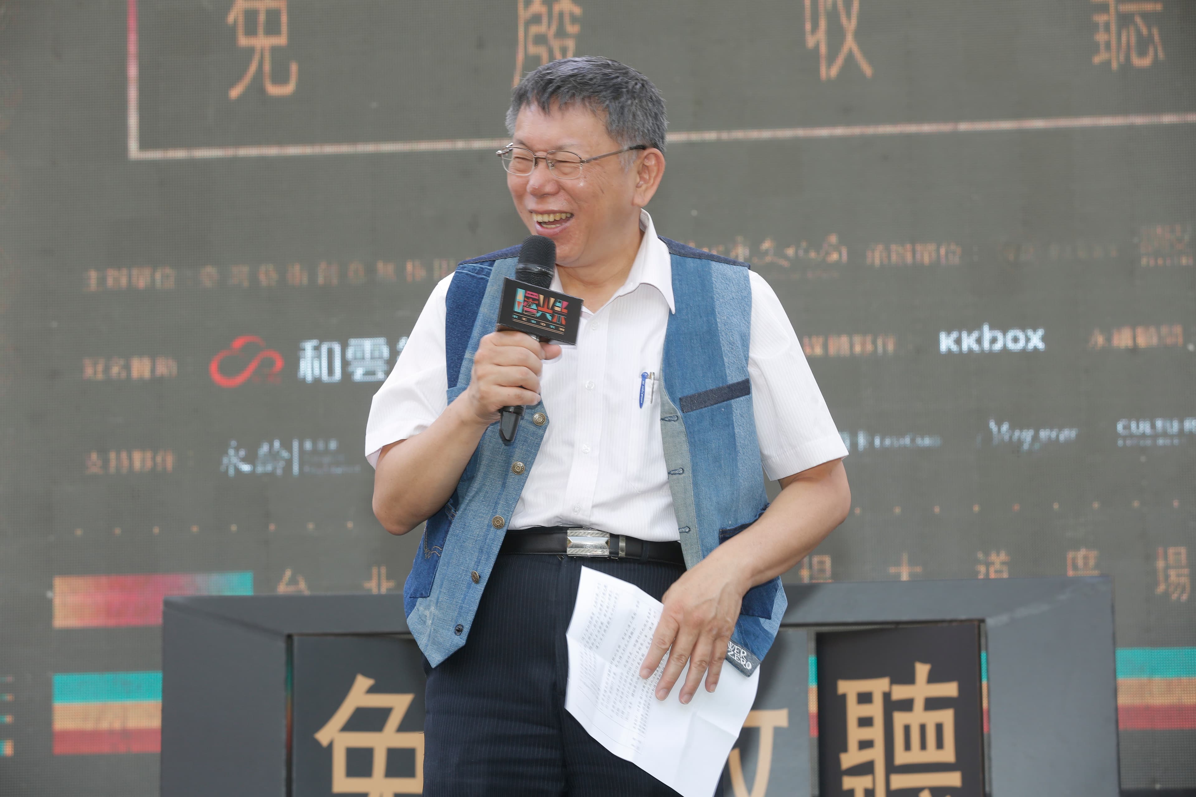 北市長柯文哲在台下觀賞學姊獻唱笑到不能自己，至於給學姊打幾分？柯文哲大贊說：「可以轉行了！」