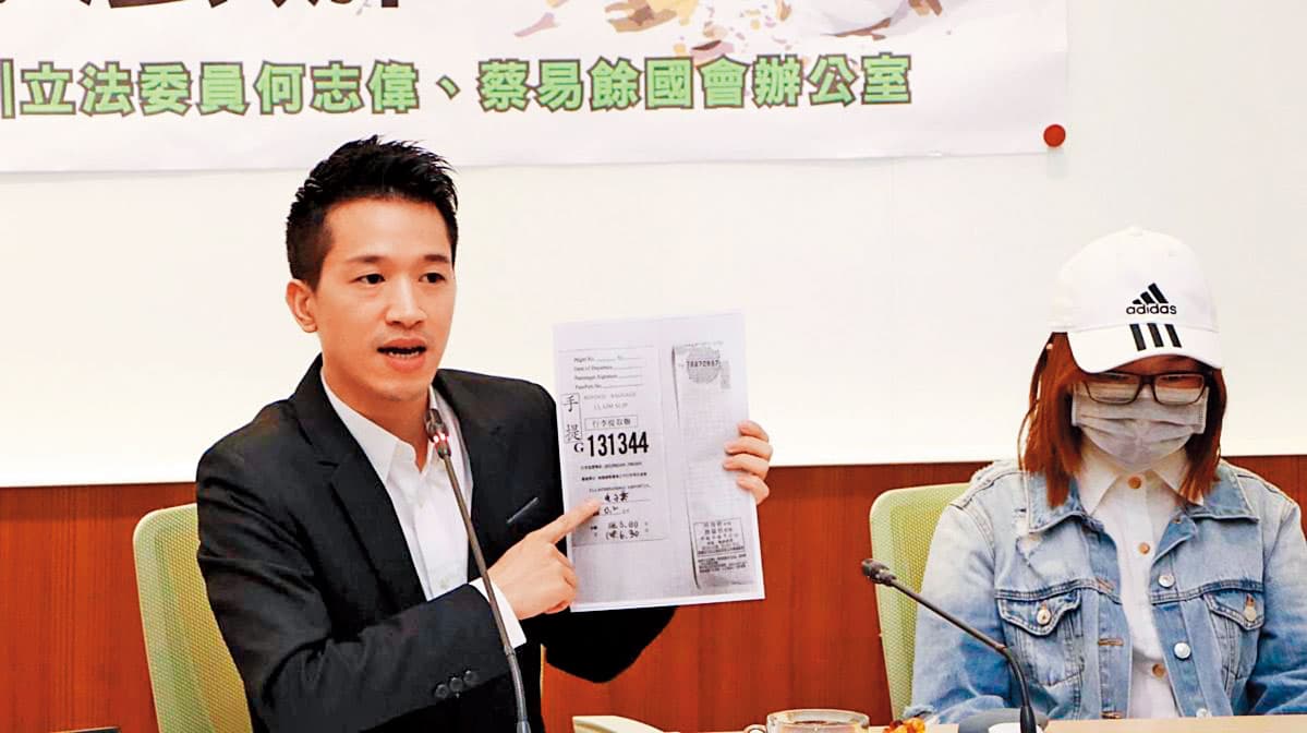 電子式菸品法律定位不明，立委何志偉（左）接獲陳情，指海關違法扣留加熱菸，未依法行政。（翻攝畫面）