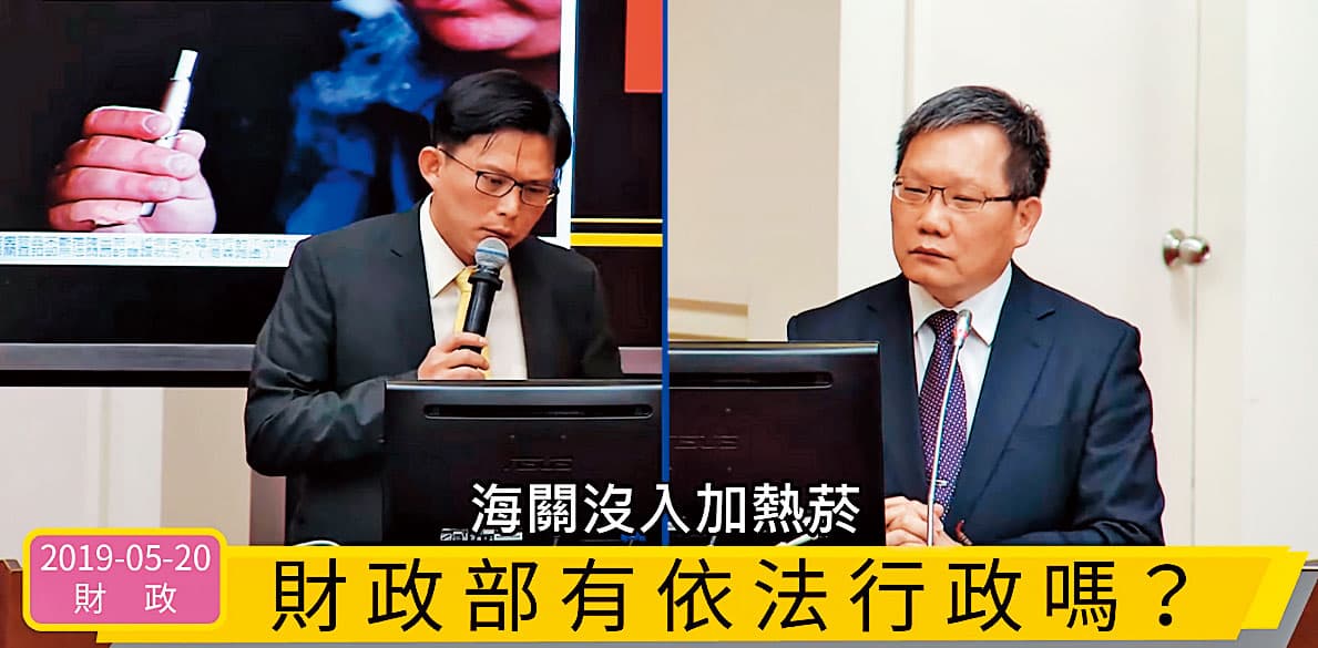 立委黃國昌（左）曾在立法院質疑財政部放任海關違法扣留加熱菸，恐有國賠爭議。（翻攝立法院網頁）