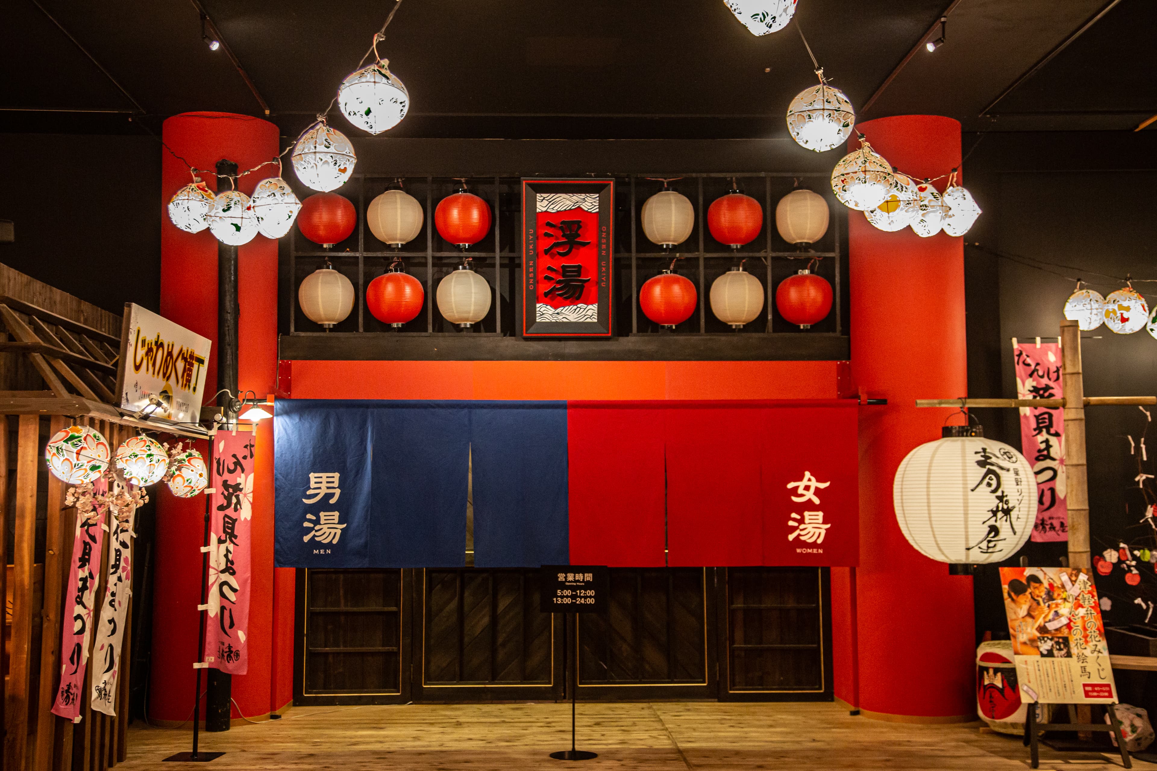 入睡前來「浮湯」泡溫泉，身心舒暢。