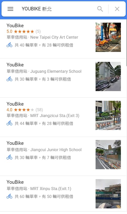 民眾在新北市想騎YouBike，只要透過Google地圖，便可查詢站點及租借資訊。（翻攝自Google地圖）