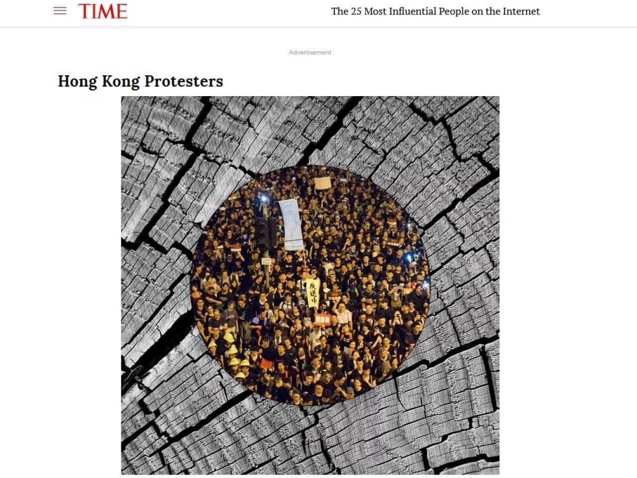 香港反送中引發國際關注，時代雜誌最新25位最具影響力的網路人物，將示威者列為其中。（時代雜誌網路截圖）