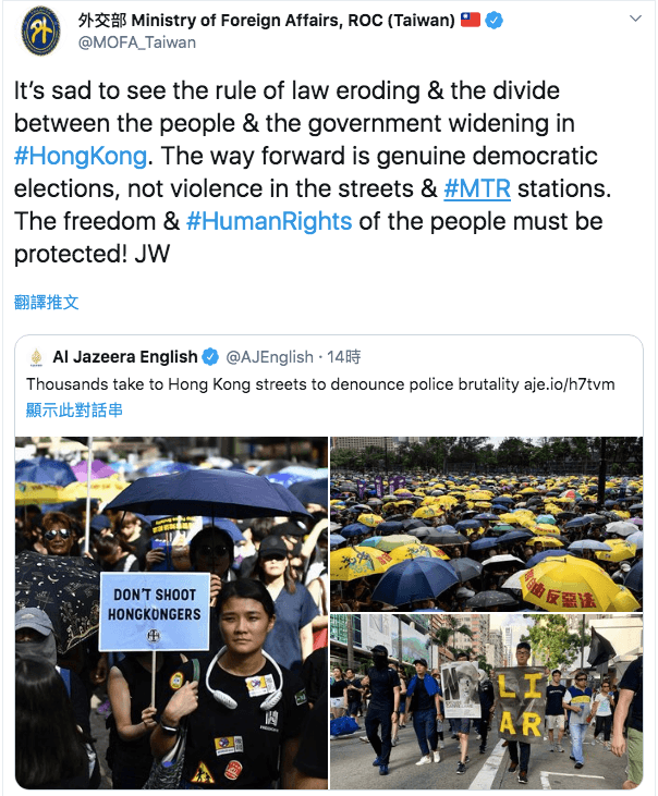 外交部長吳釗燮今天透過外交部的推特發文表示遺憾，並說，「自由及人權必須受到保護」。（翻攝自外交部推特）