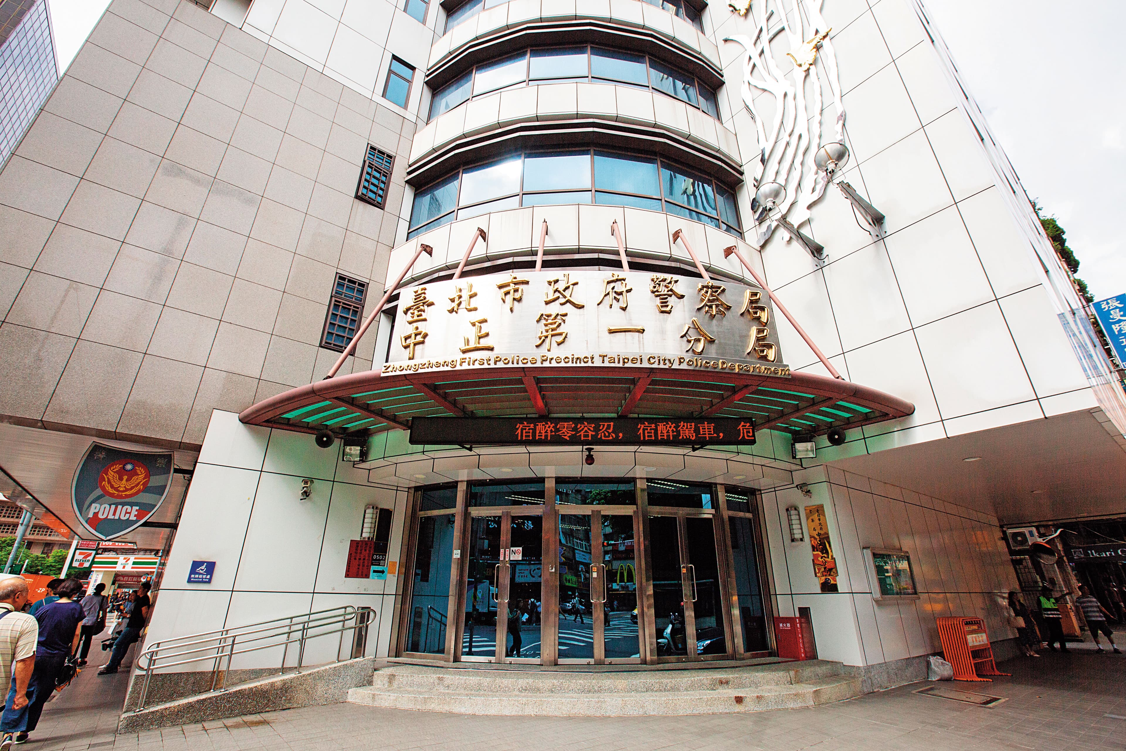 台北市警局中正一分局（圖）轄下介壽路派出所，驚爆刑求醜聞。