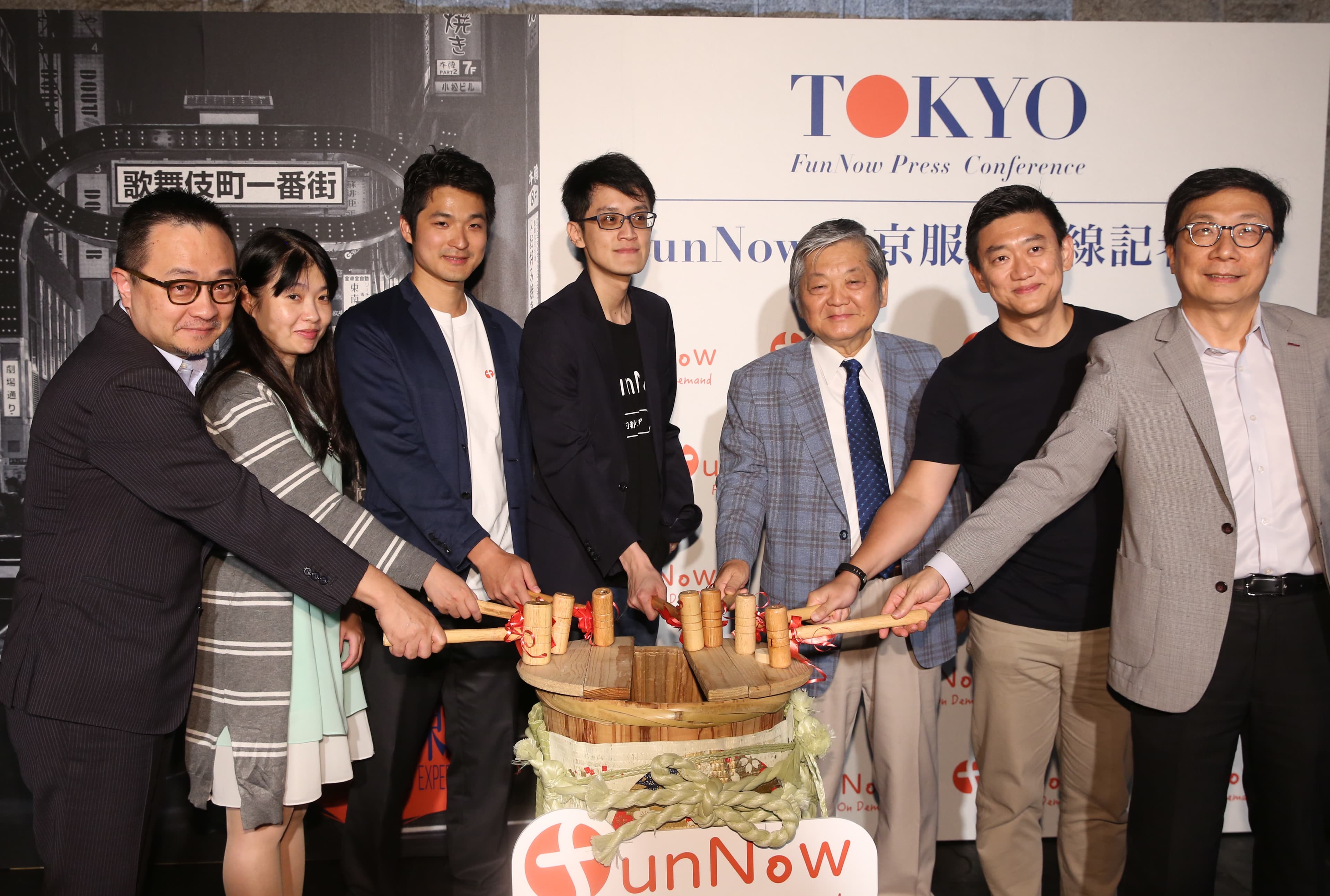 預訂平台FunNow與三普旅遊集團共同成立日本分公司，提供東京「即時預訂」的服務。