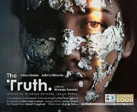 是枝裕和的法語新片《The Truth》是今年威尼斯影展開幕片。（翻攝自映畫森林微博）