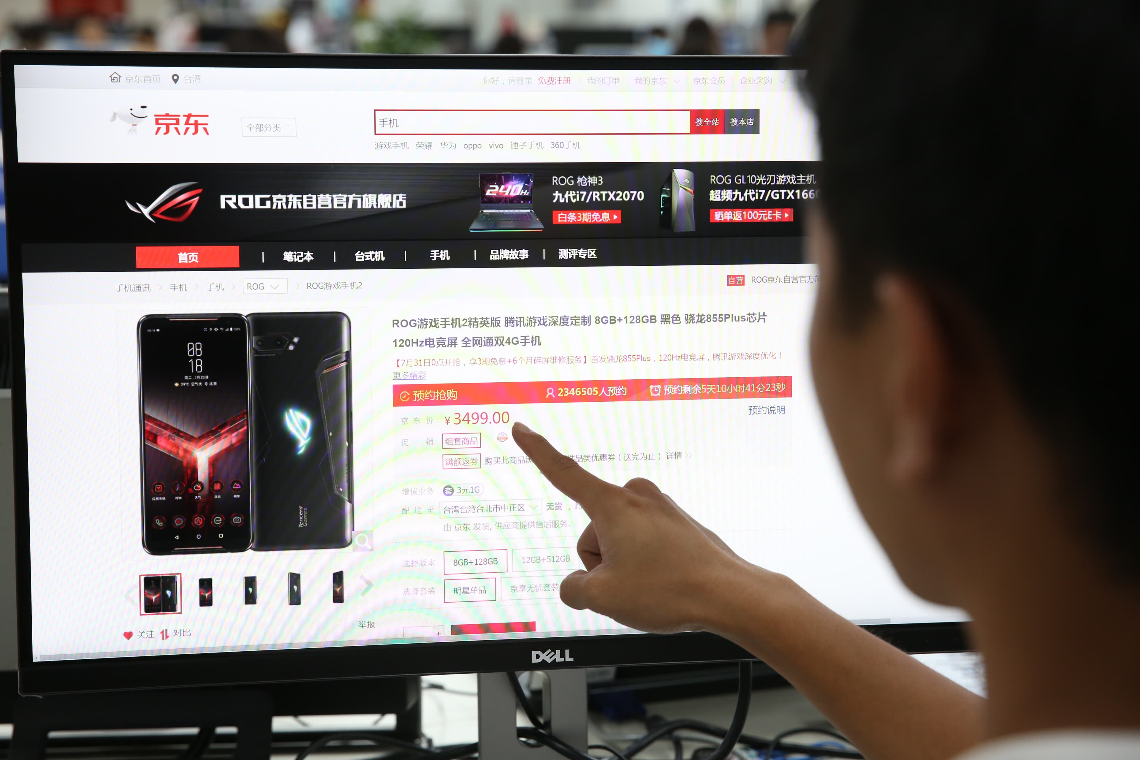 華碩ROG Phone II電競手機在中國僅發表2天，即在電商京東商城衝出234萬筆預購佳績。