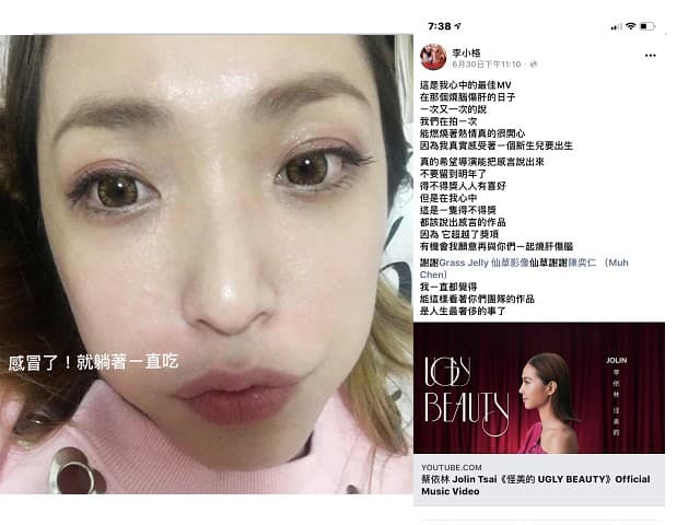 李小格長相清秀，曾於金曲獎隔天po文。（翻攝自李小格的臉書）