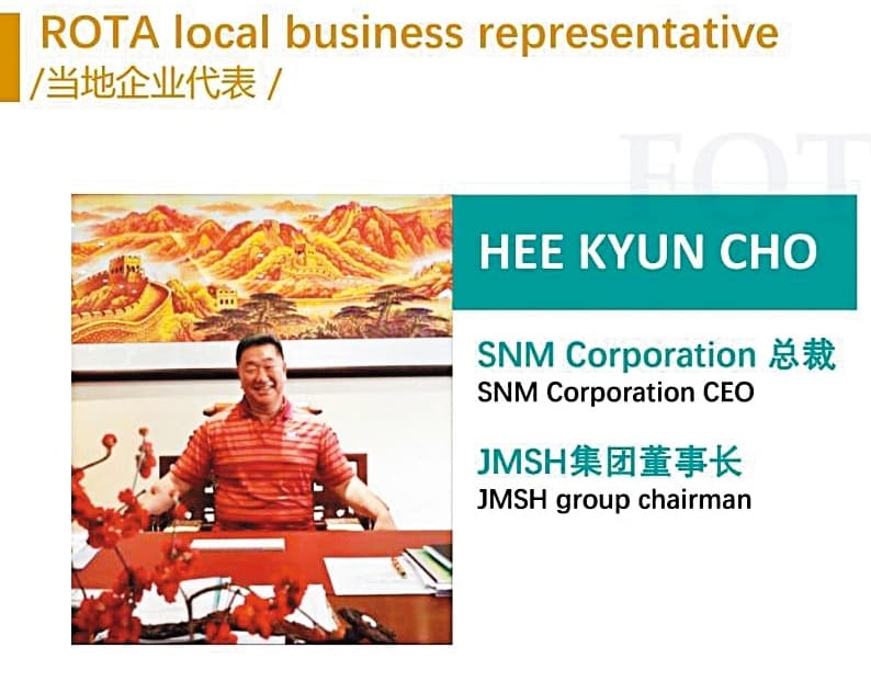 羅塔集團的投資企劃書中，特別放上羅塔島最大的SNM集團總裁Hee Kyun Cho的照片，對外吸金。（翻攝羅塔集團簡報）