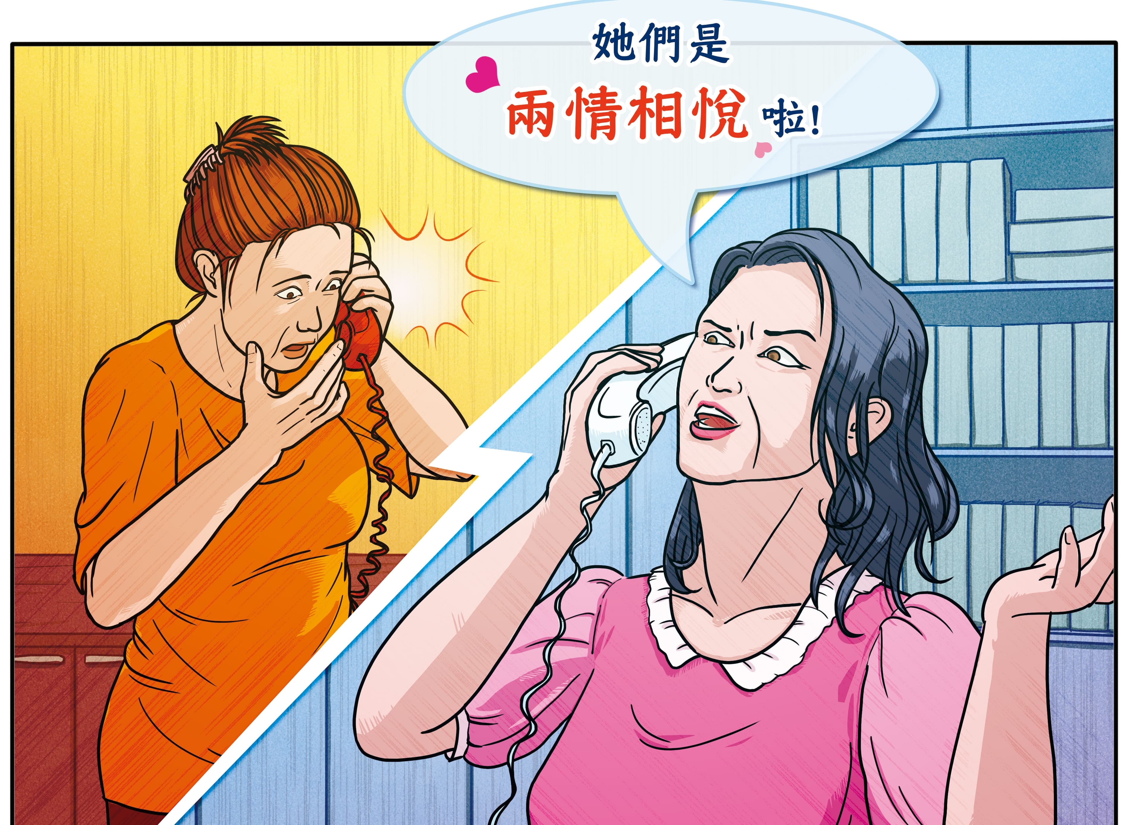 導師遭控在案發後1個月才通知家長，還將性侵案硬拗成兩情相悅。