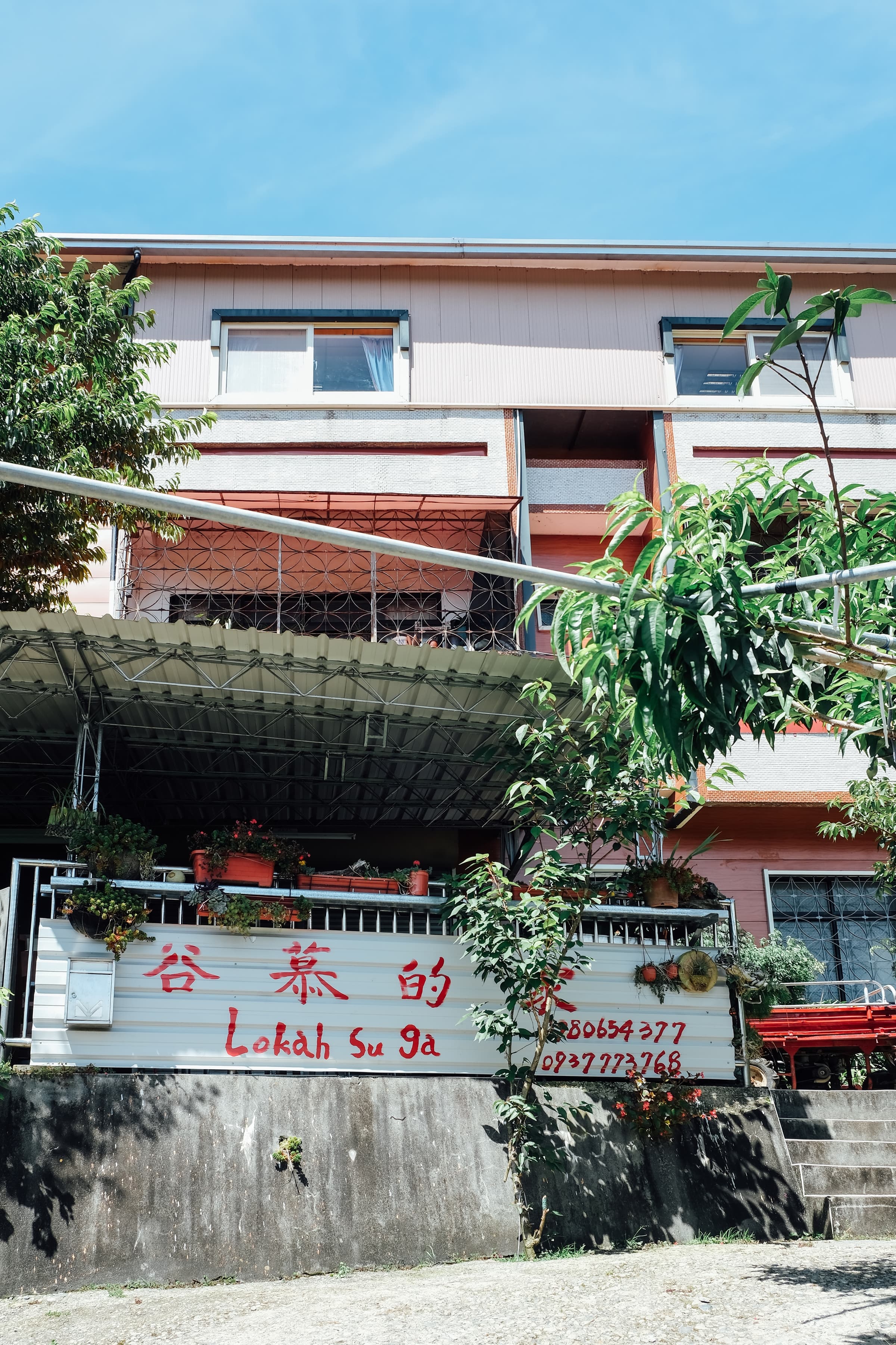 谷慕的家為一層三樓建築。