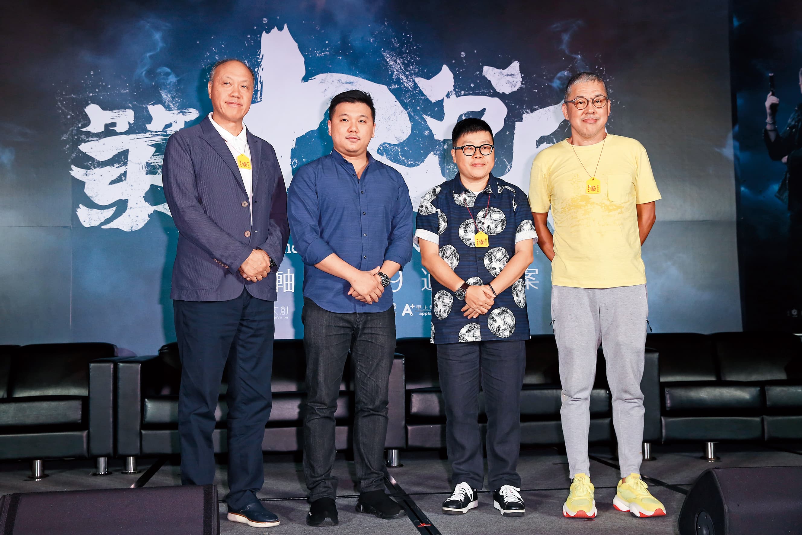 導演王鼎霖（左2）獲得監製王鈞（左起）、葉如芬與陳鴻元力挺，完成生平第一部執導電影。
