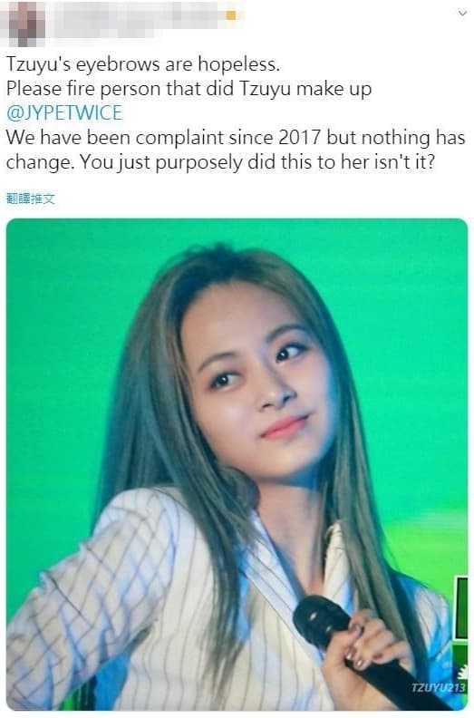 有粉絲氣到標記JYP公司，要高層注意子瑜妝容。（翻攝自推特）