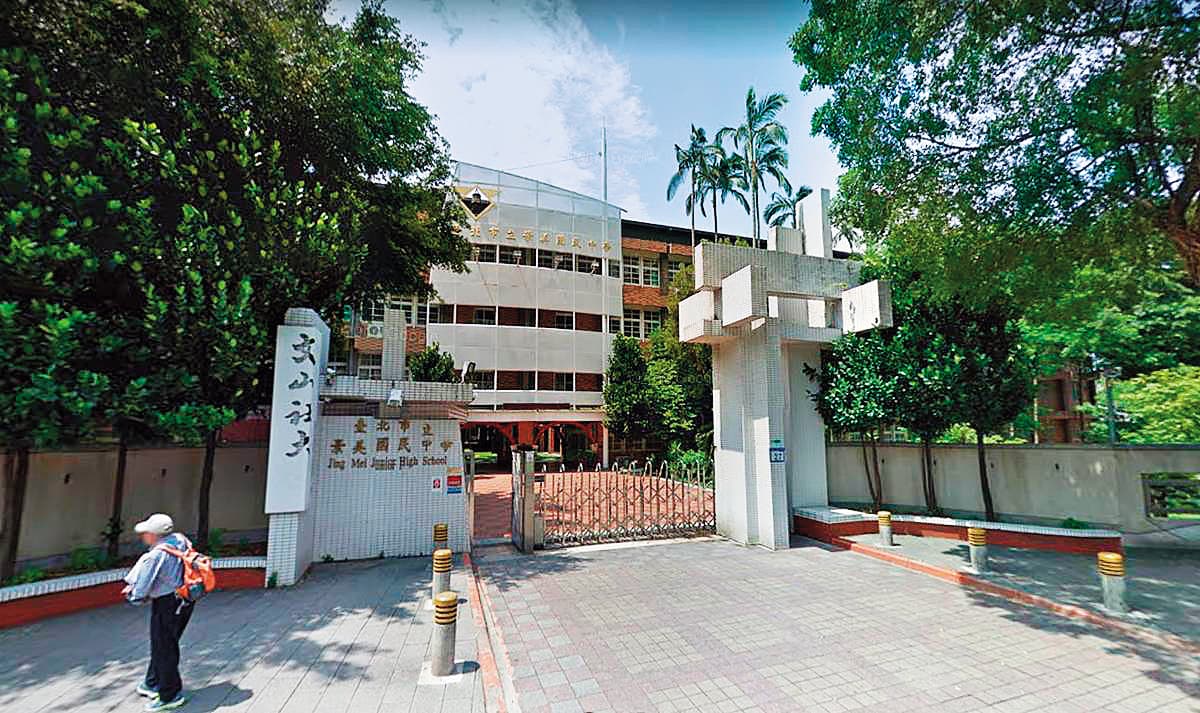 景美國中（圖）教務主任許水龍性騷擾女職員，遭彈劾免職。（翻攝Google Map）