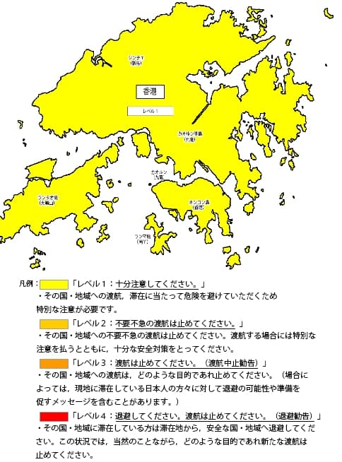 日本外務省發布香港旅遊警示，屬於4級別中的最低1級警示。（翻攝自日本外務省網站）