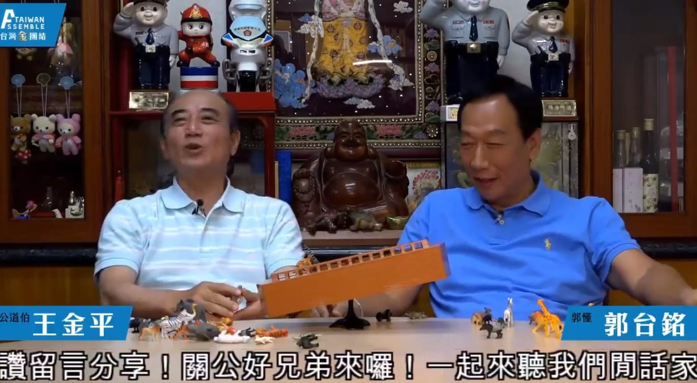 王金平和郭台銘是關公好兄弟。（翻攝自台灣公道伯 王金平臉書）