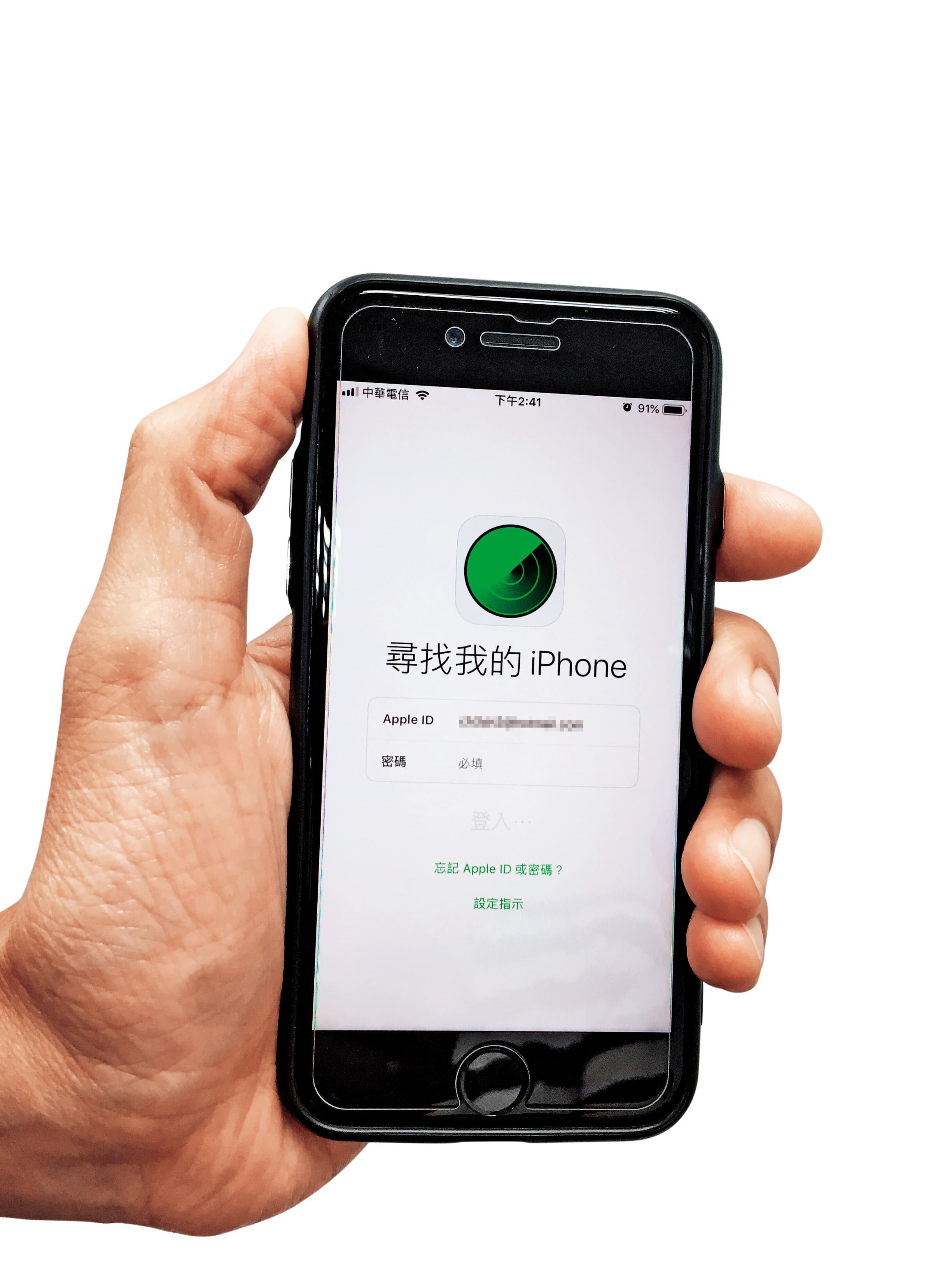 蘋果手機「尋找我的iPhone」功能，遭歹徒利用綁架被害人手機。