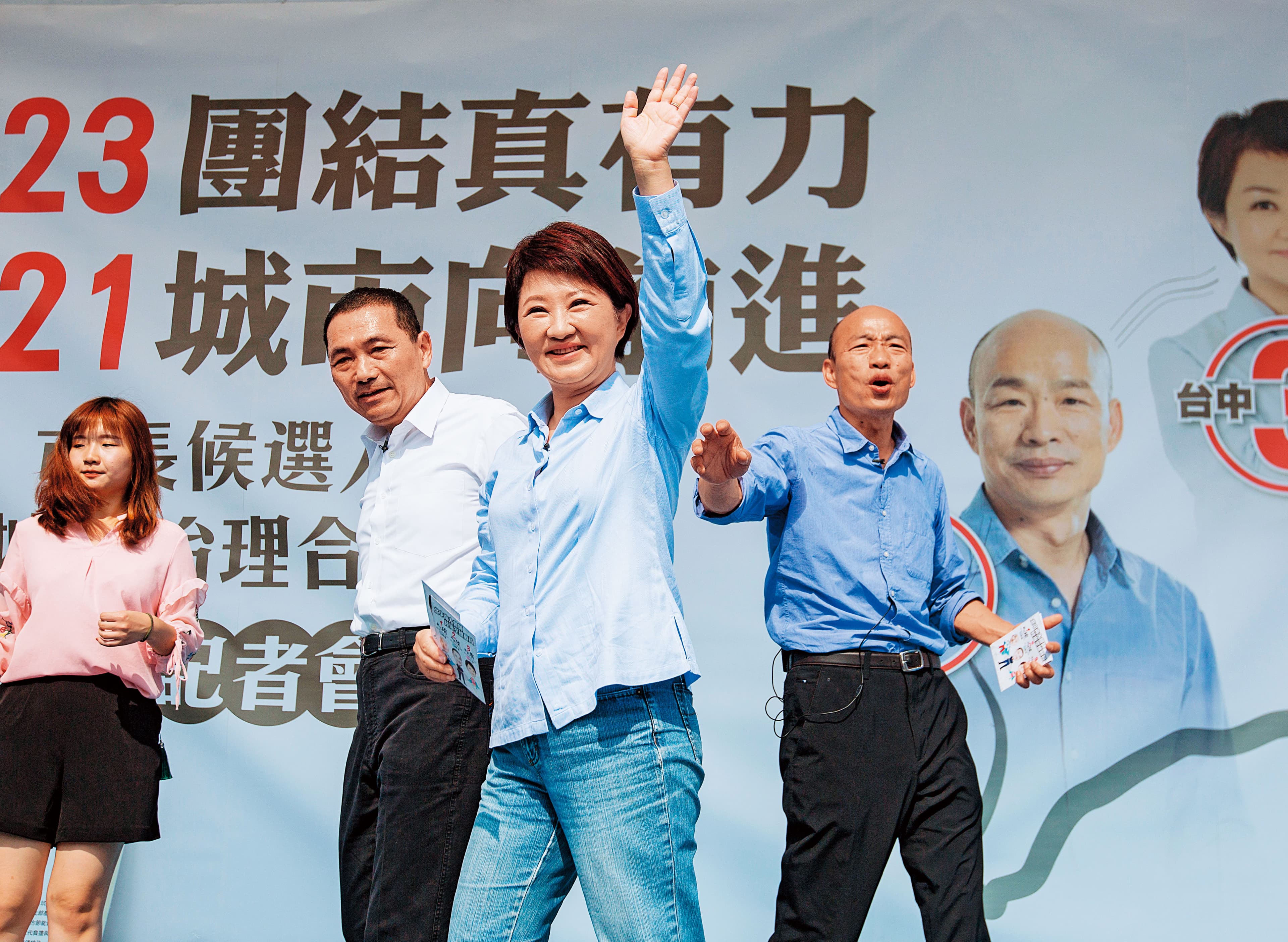 去年侯友宜、盧秀燕、韓國瑜3人一同合體造勢，如今韓國瑜通過初選，侯友宜與盧秀燕都暫時婉拒接韓的地方競選主委位置。