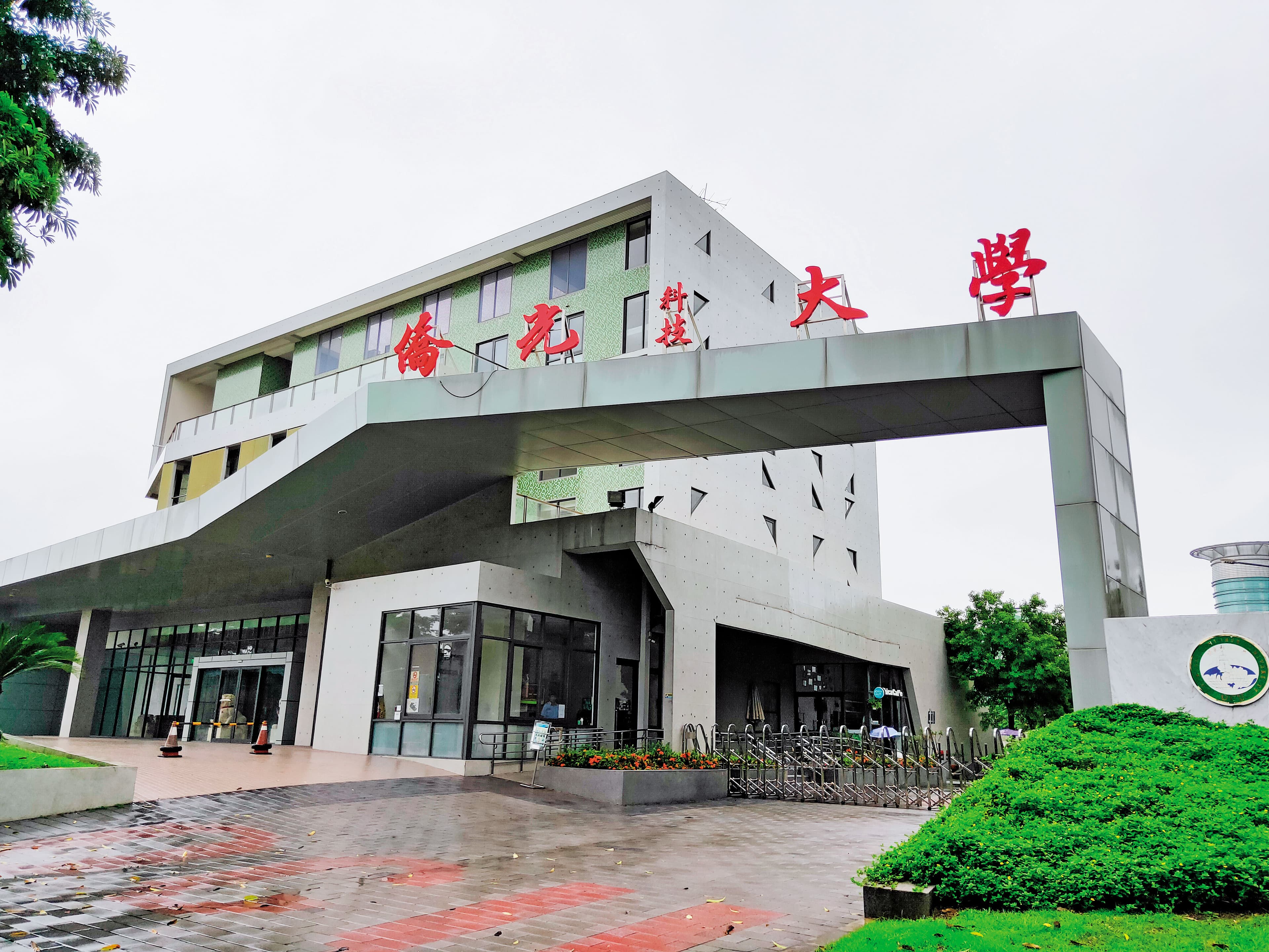 僑光科技大學驚爆校長楊敏華濫權，護航兒子違法取得學位、教職。