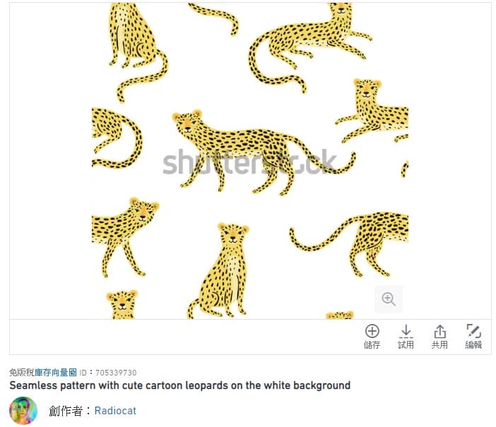 江孟芝的作品，被網友發現和圖庫裡的設計相似度近乎一模一樣。（翻攝自 shutterstock 圖庫網站）