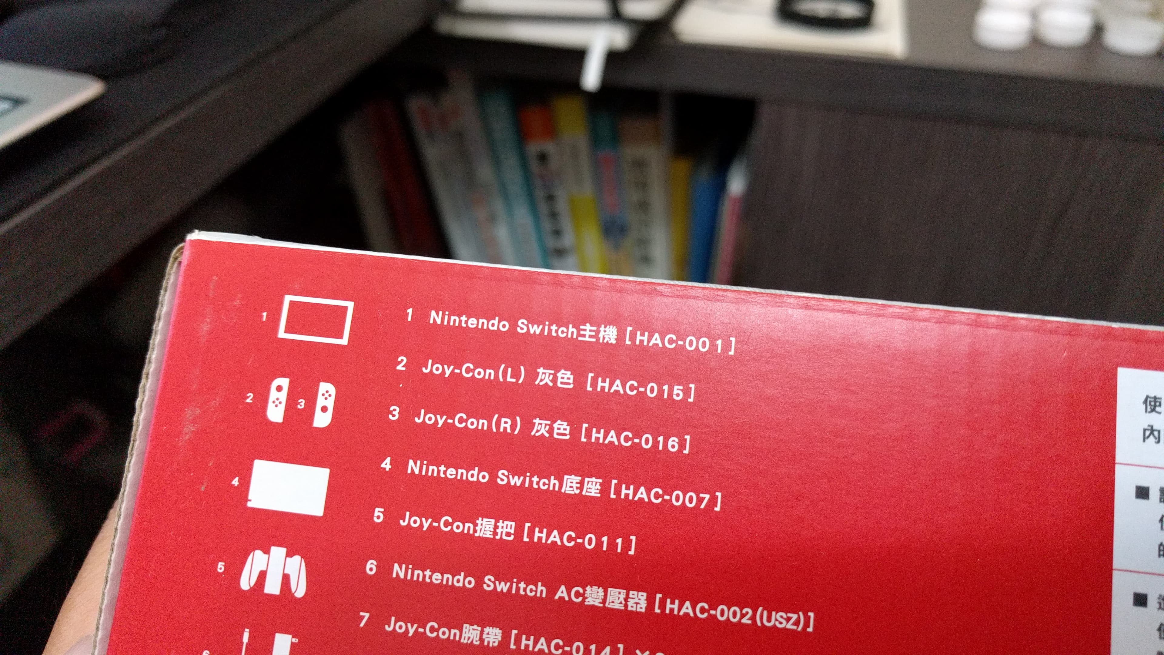 舊版主機的型號是「HAC-001」，在包裝外盒上的內容物說明可以看到。