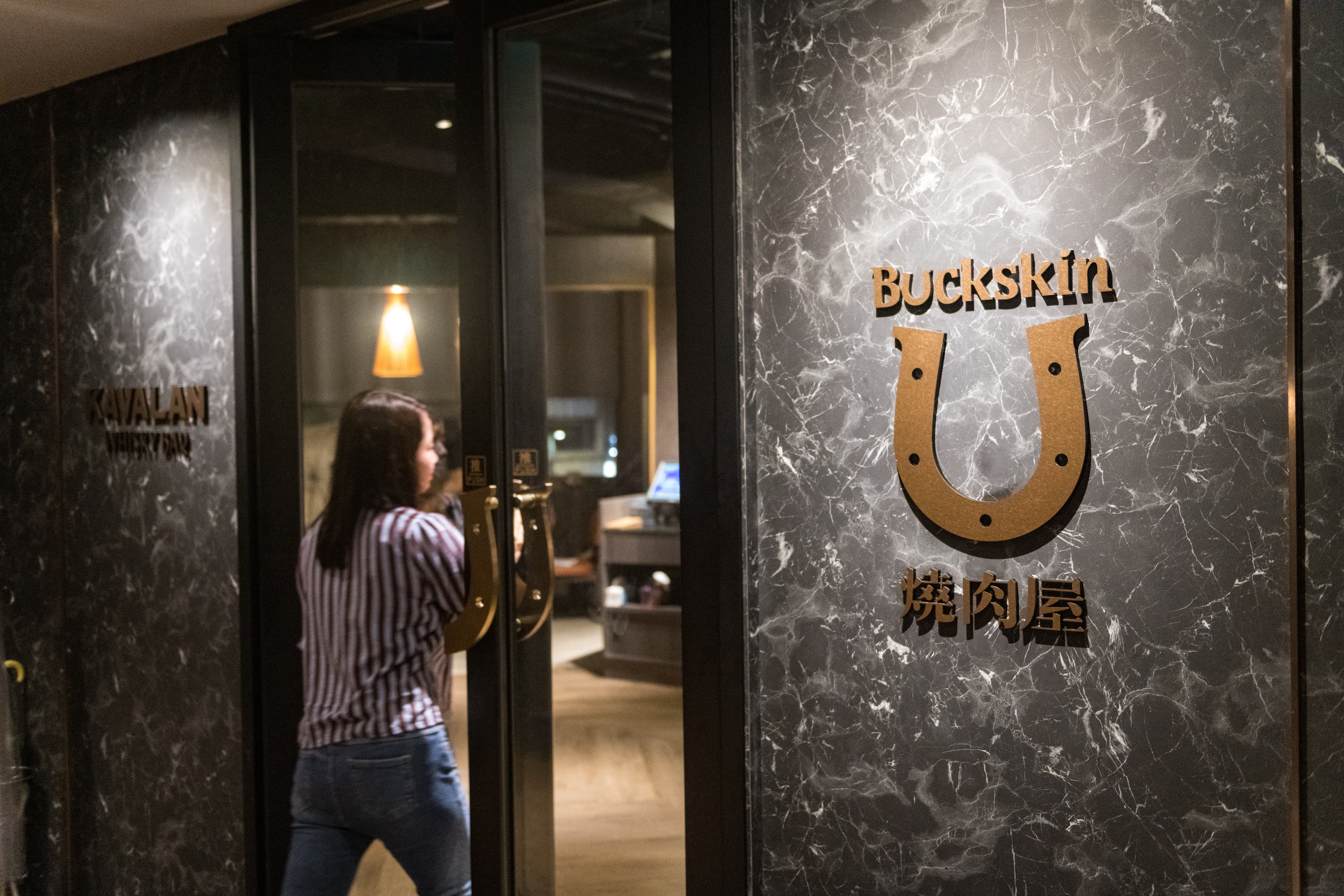 「柏克金燒肉屋」是金車旗下餐廳。