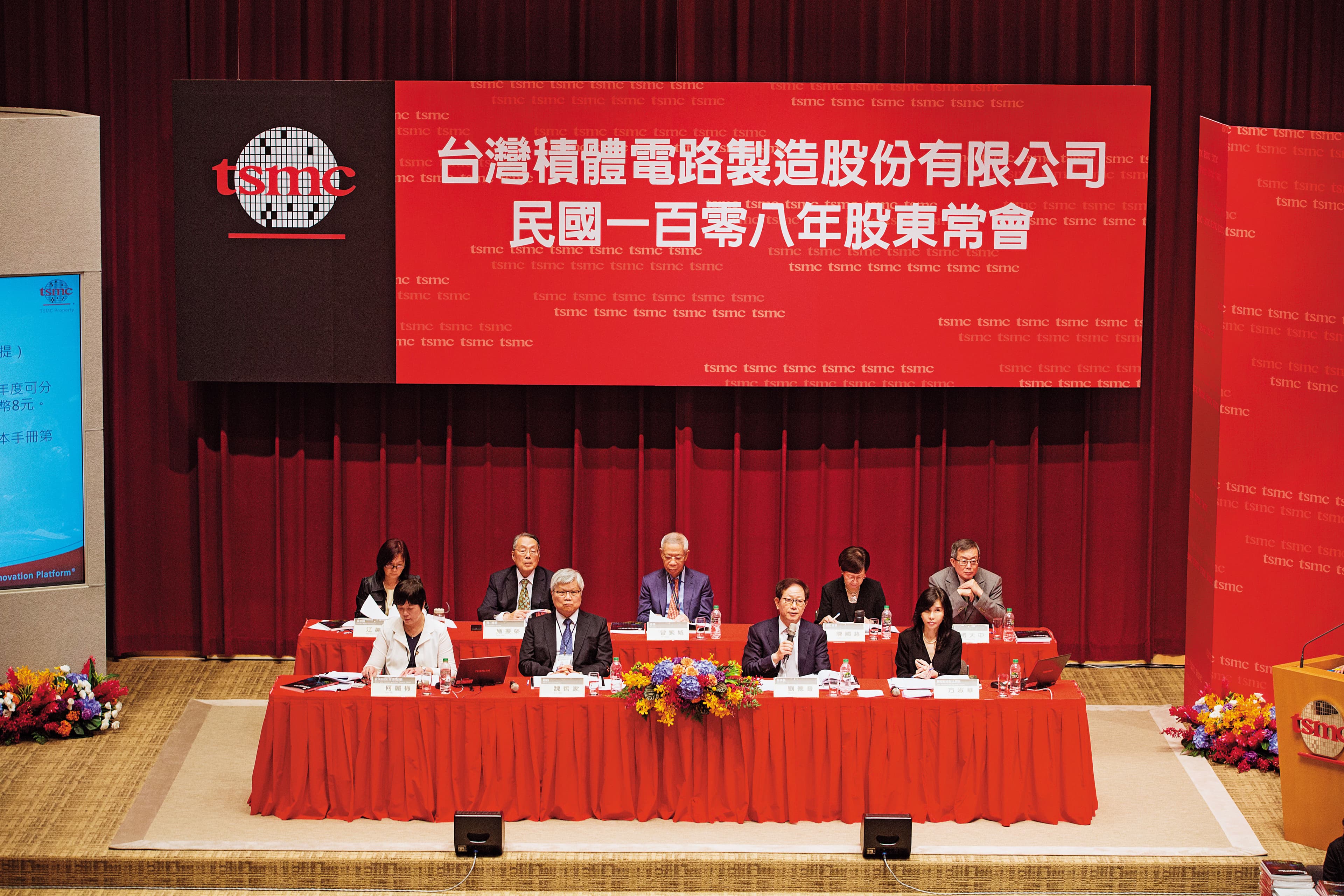台積電分季配發現金股利政策，凸顯長線資金對「息」的偏好。