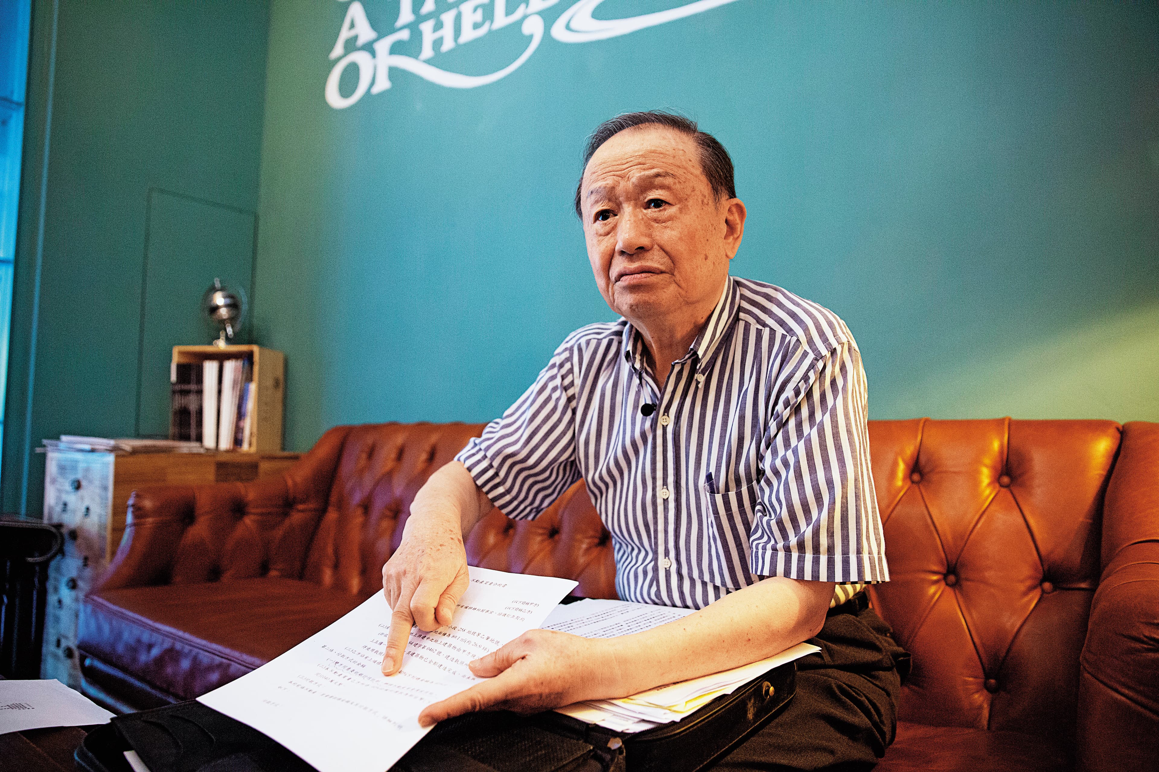 高為邦說，賣房子竟莫名其妙幫買家作保，房子被搶走，還負債2億元，根本是遇到詐騙集團。