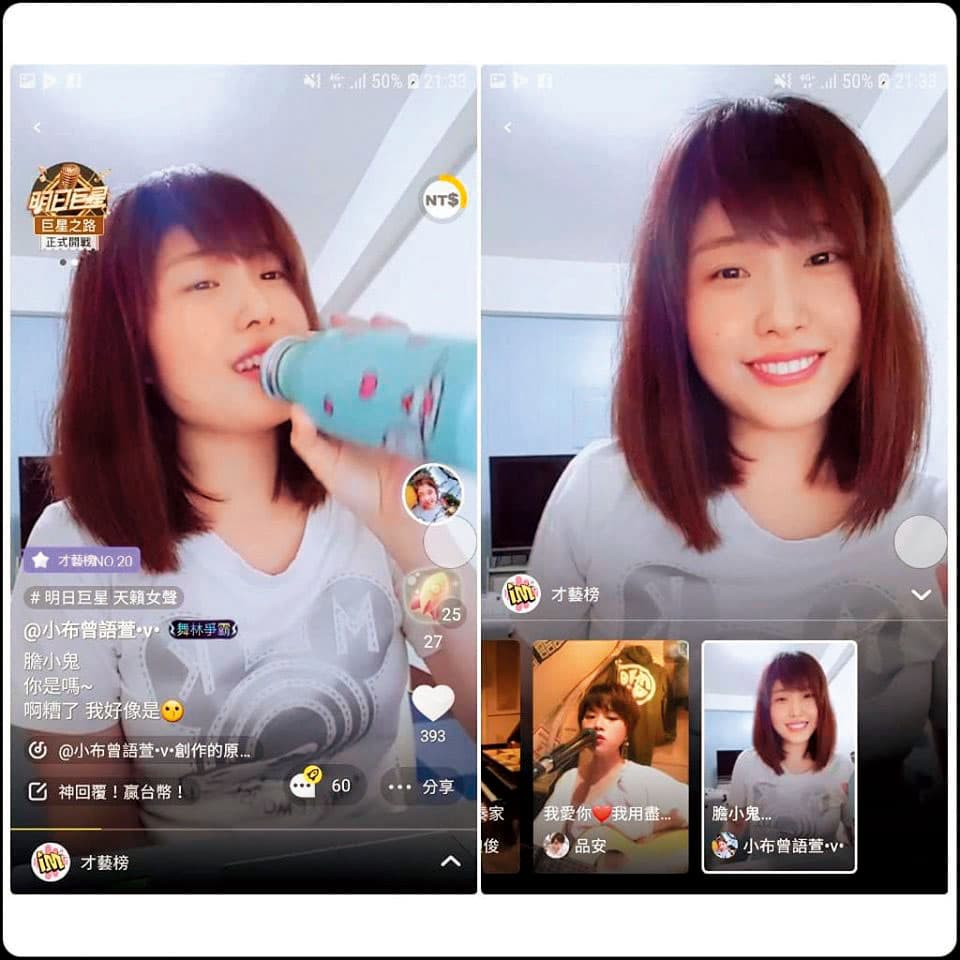小布曾語萱拿著水瓶唱歌的方式，讓梁文音印象深刻。（翻攝自小布曾語萱臉書）