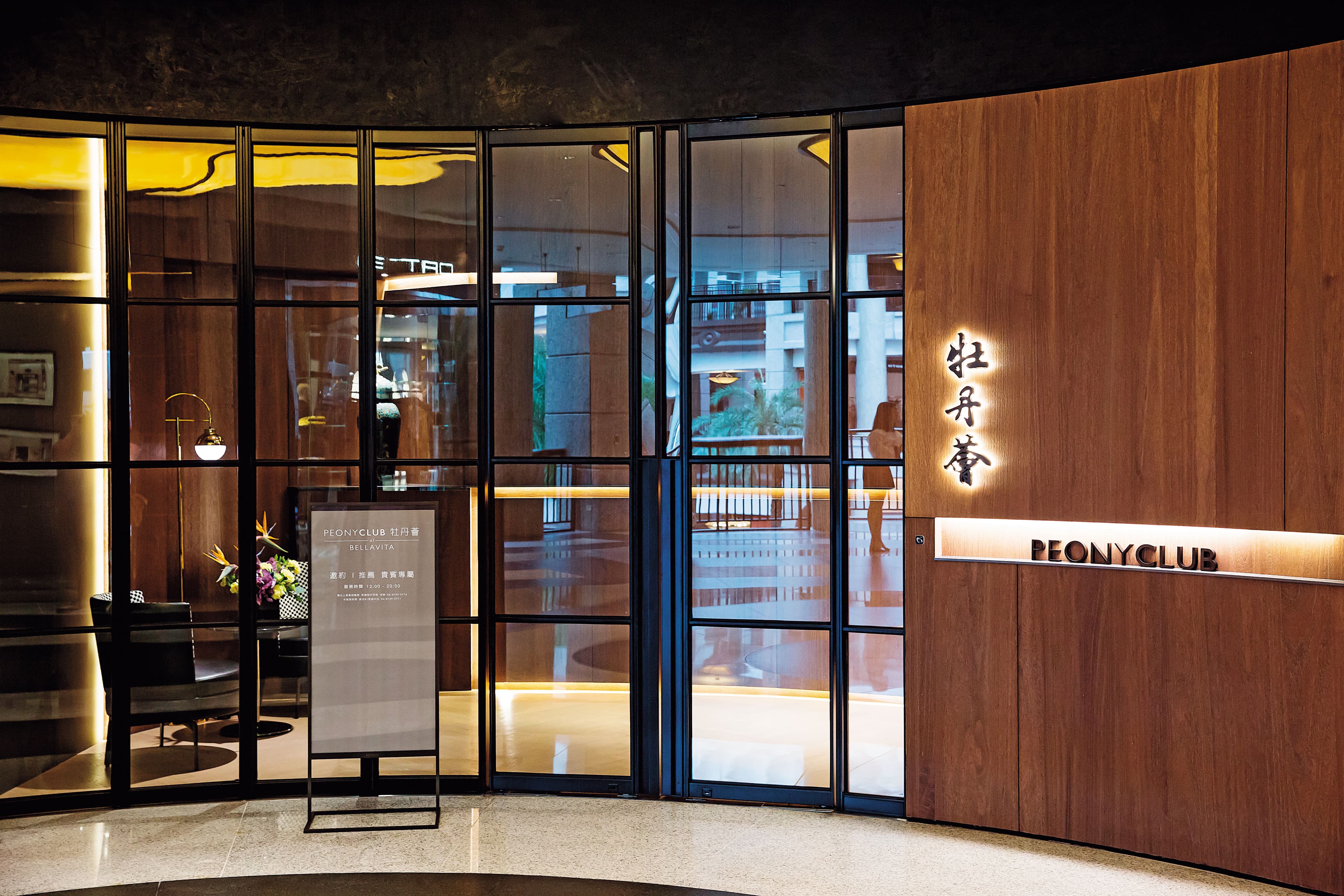 BELLAVITA去年成立頂級會所「牡丹薈」，只有每年消費破千萬元的貴客才能踏入。