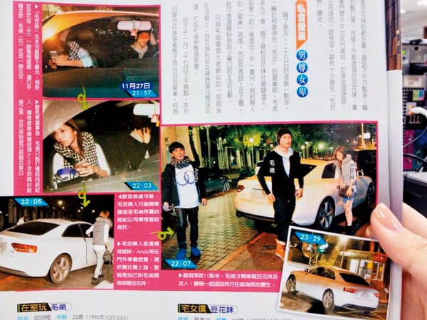 古早時期，毛弟曾被目擊與「豆花妹」蔡黃汝同車同居。（翻攝自《壹週刊》）