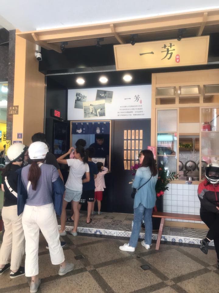 一芳近期買氣受衝擊，排隊人潮不如事件爆發前。（翻攝一芳水果茶臉書）