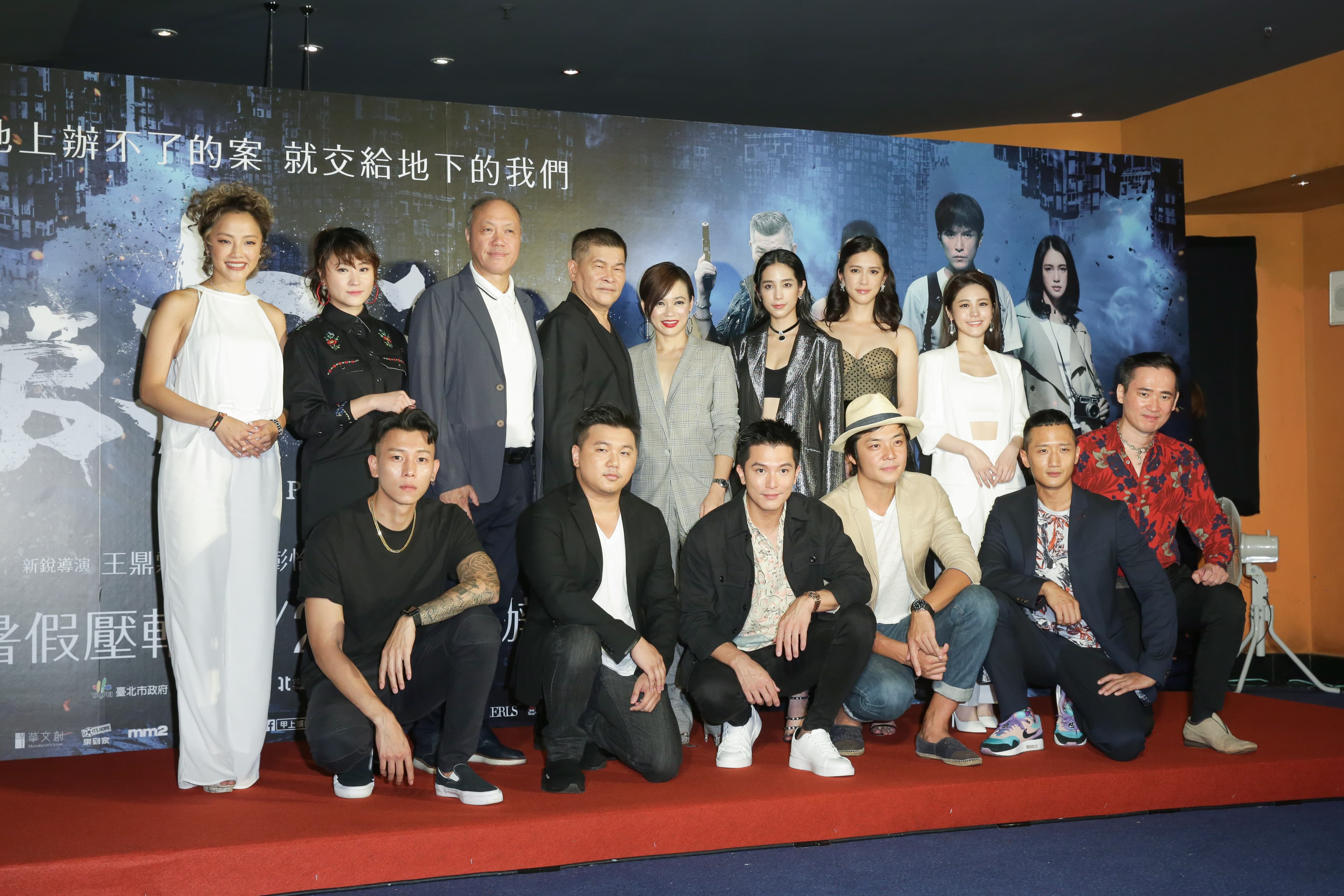 王鈞和導演王鼎霖，攜演員邱澤、澎恰恰、温貞菱、劉奕兒、楊雁雁、海裕芬、姚元浩、張允曦（小8）、高英軒、應蔚民等一起出席首映。
