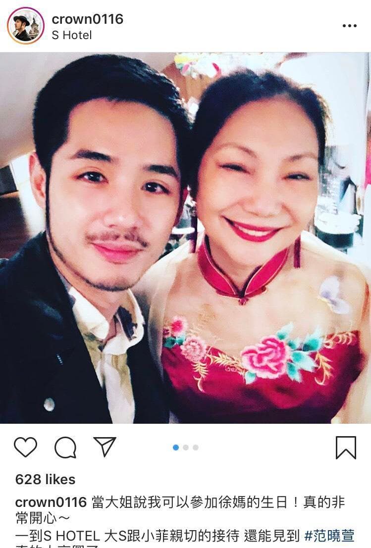 黃男因和小S助理交好，常常藉故出席S家聚會。（翻攝自黃男IG）