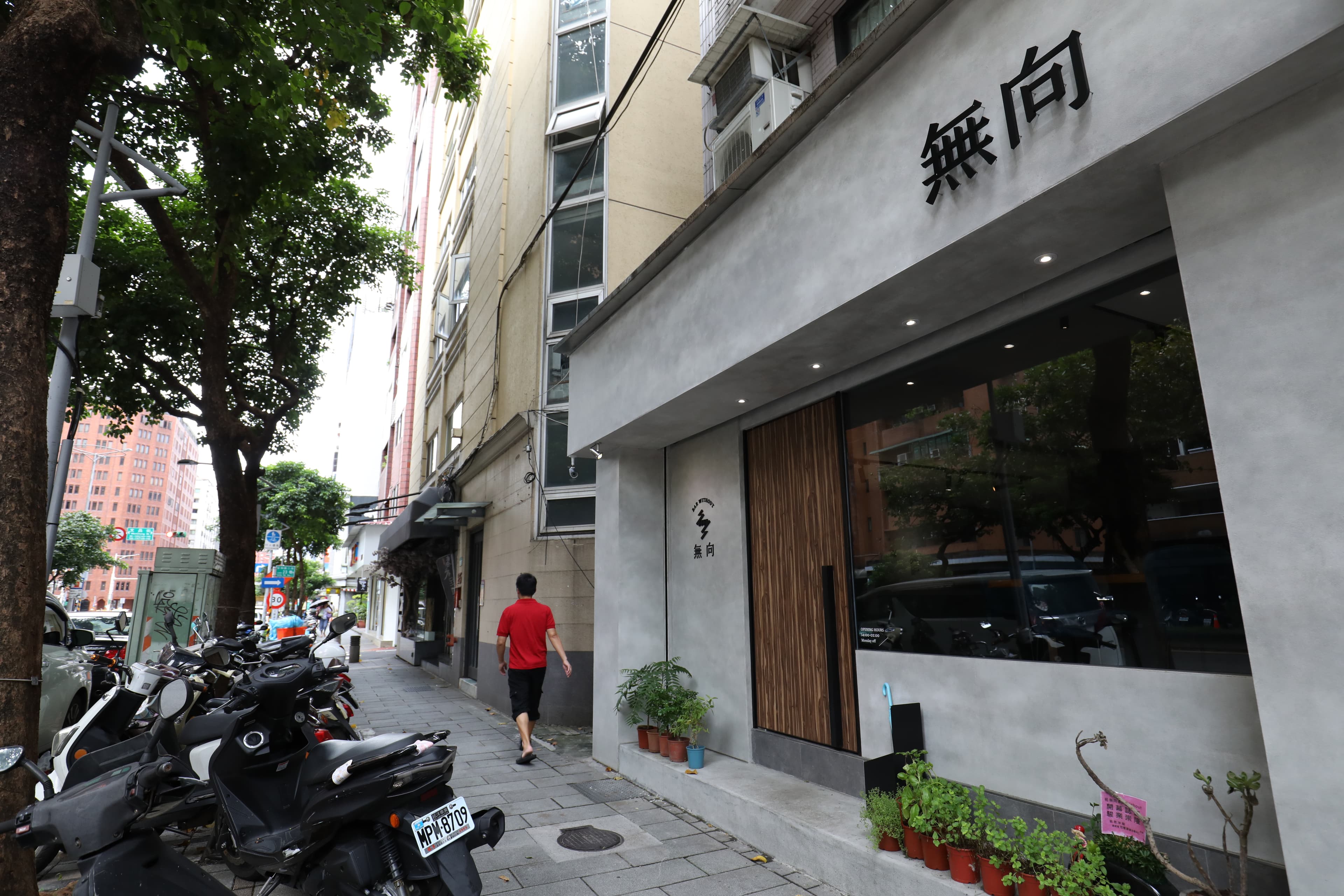 位於台北安和路上的「無向」外觀有如咖啡店。