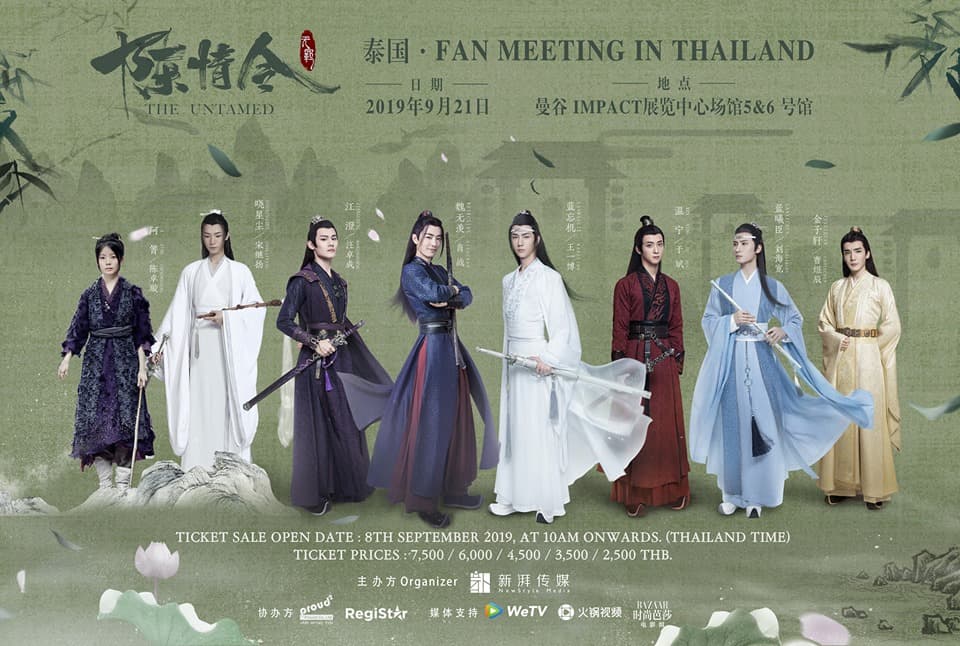 《陳情令》正夯，在泰國的粉絲見面會，開出了高價。（翻攝自泰國《陳情令》臉書粉絲頁）