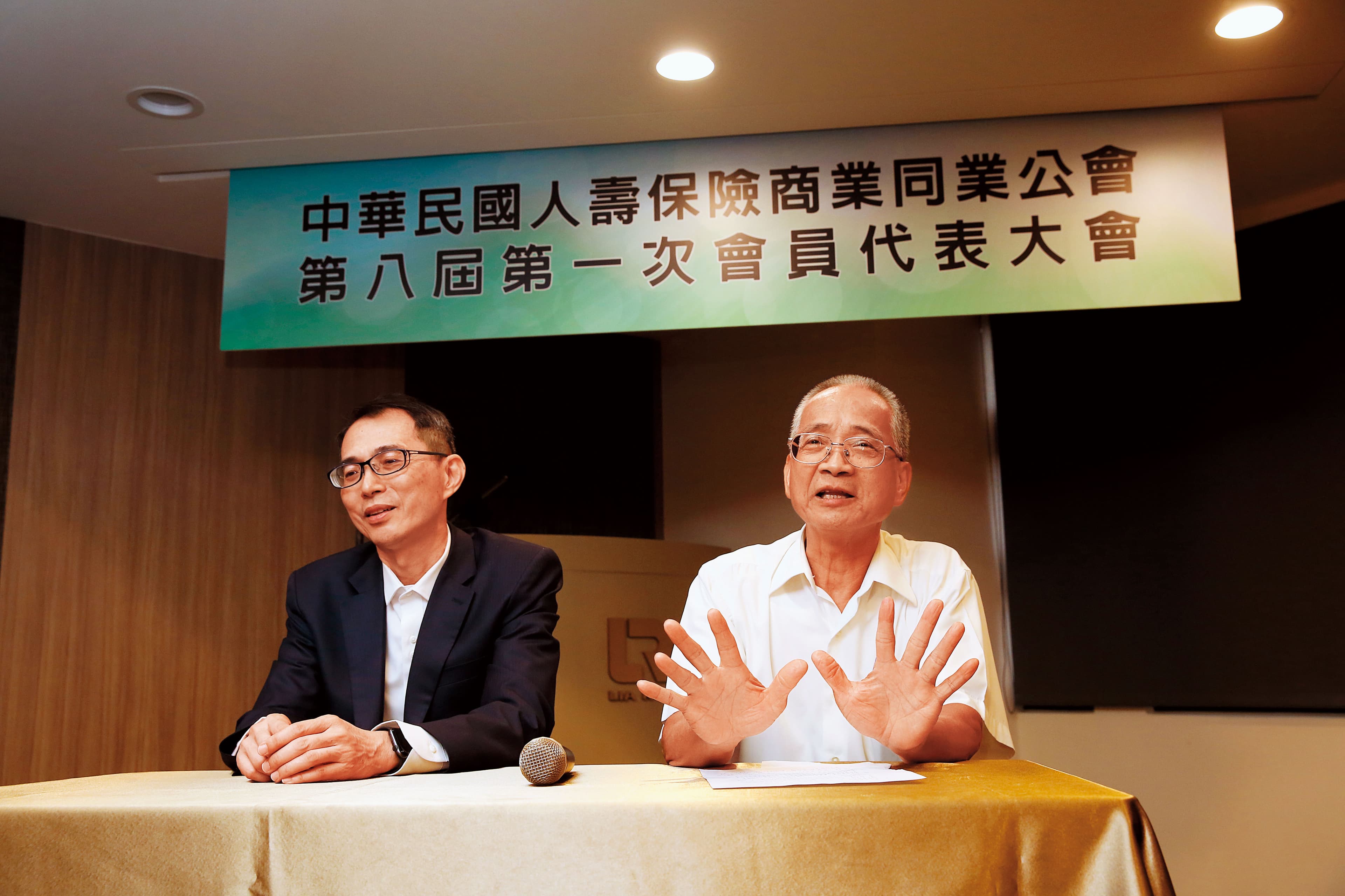 壽險公會理事長改選，由國泰人壽董事長黃調貴（右）連任。