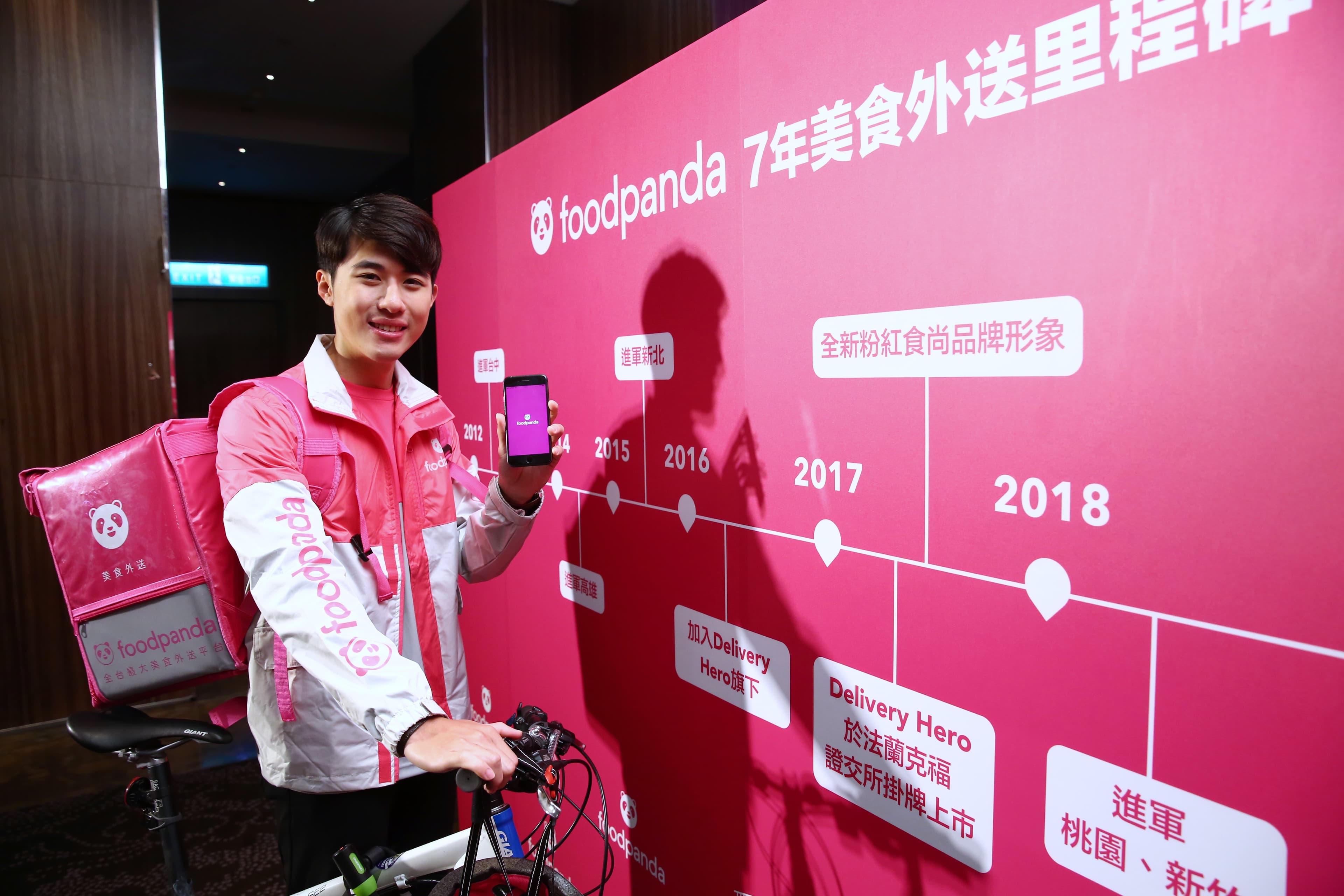 全台最大美食外送服務平台foodpanda，目標明年上半年服務範圍將擴及全台。