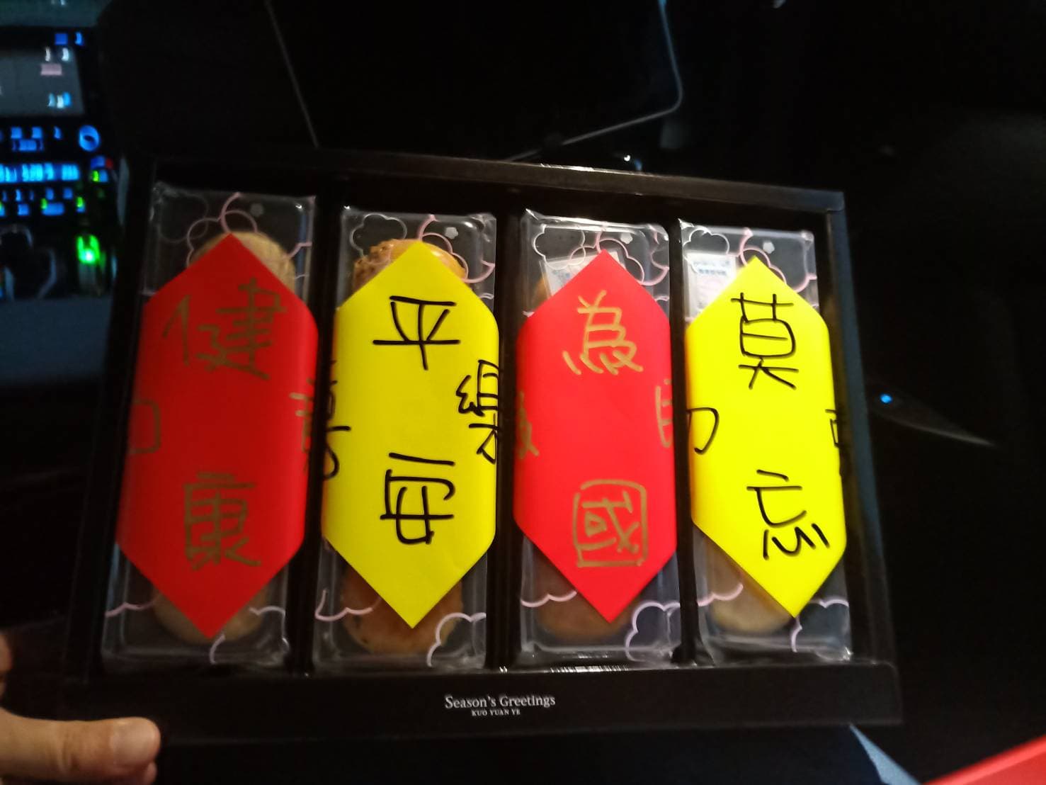  月餅上頭分別貼了紅色、黃色的紙條，分別寫著「健康如意、平安喜樂、為國為民、莫忘初衷」。（郭台銘辦公室提供）