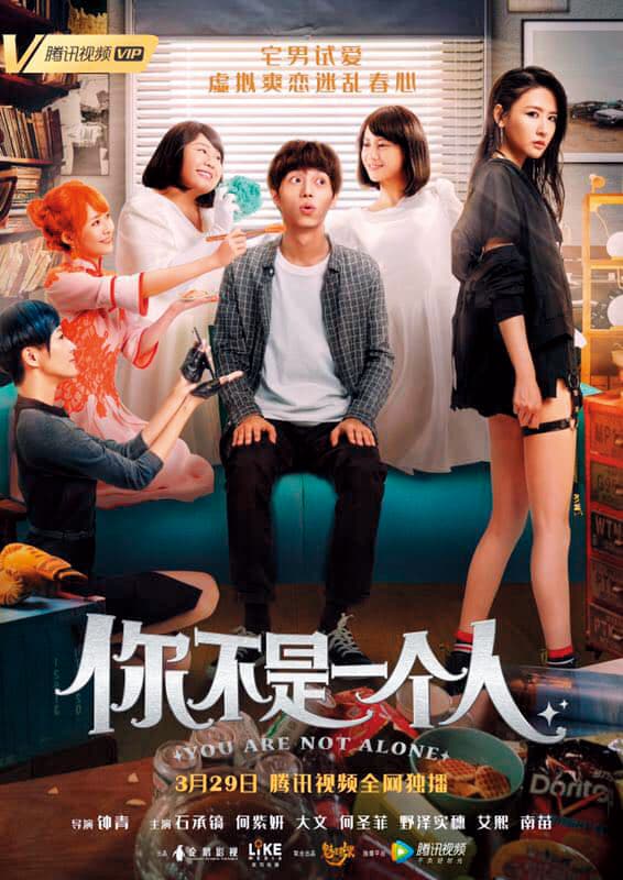 來台灣發展才5個月，于苗安（右二）已經演到網路電影。（翻攝自杉朋娛樂臉書）