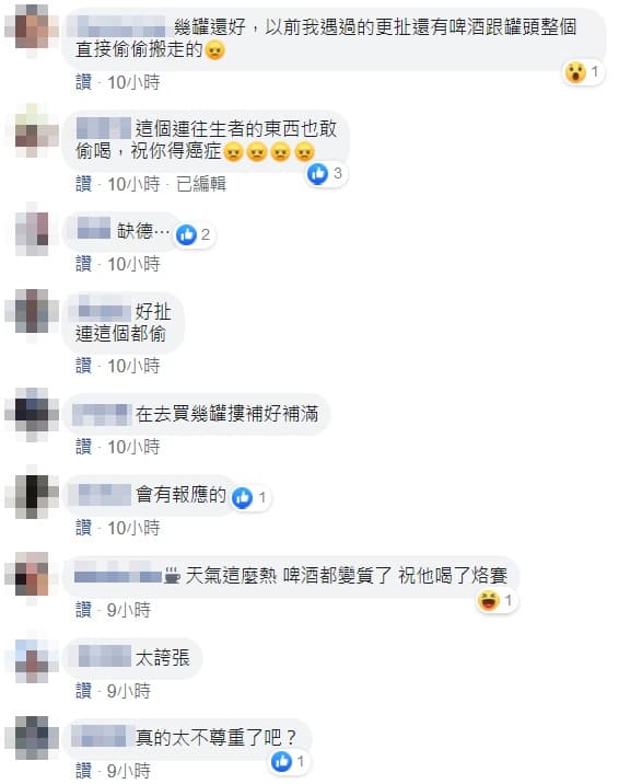 罐頭塔飲料被人偷拿，網友熱議。（翻攝自爆怨公社）