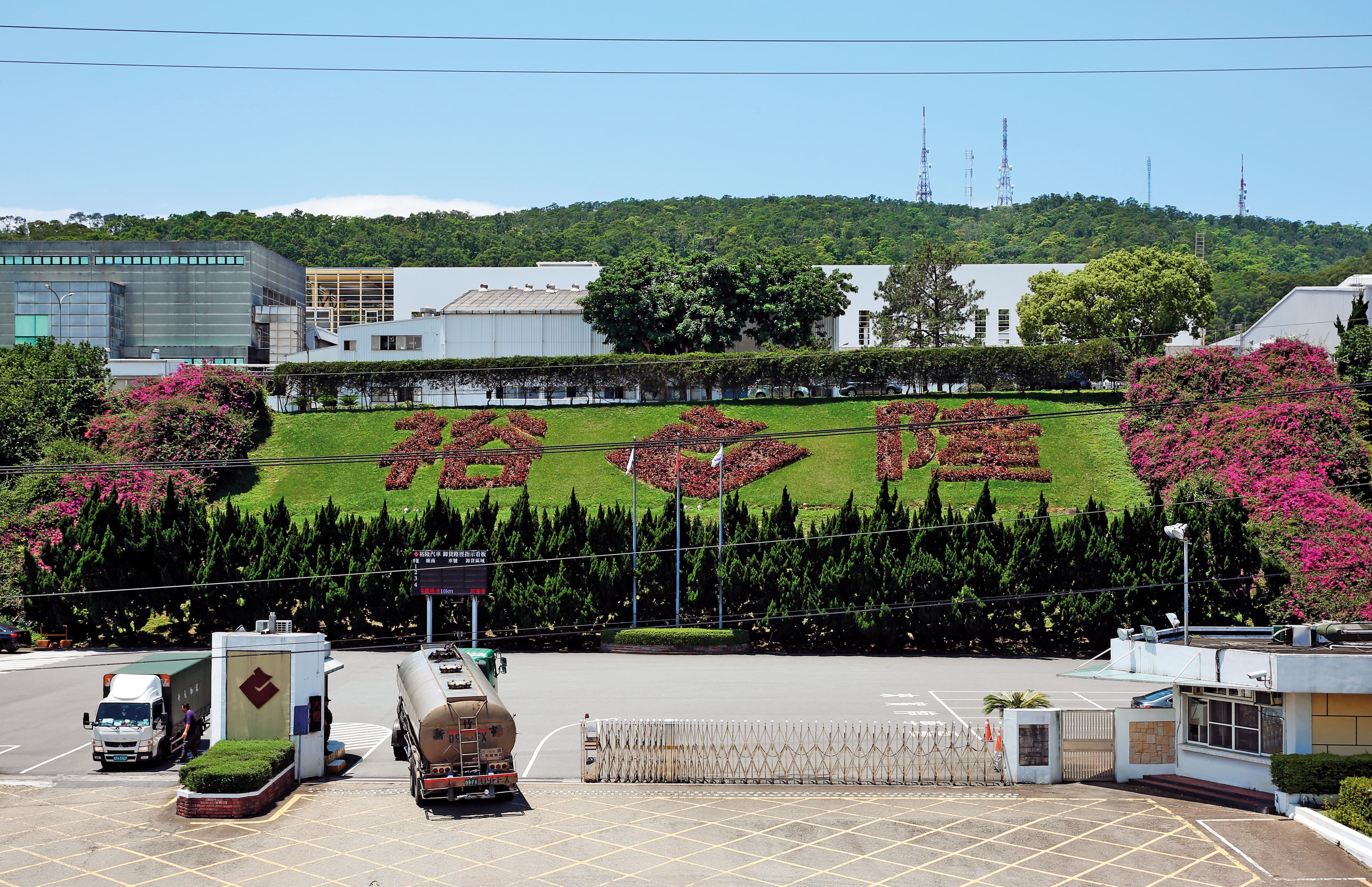 相隔24年，裕隆再度實施「廠辦合一」，負責研發的華創車電員工都將遷往苗栗三義廠。