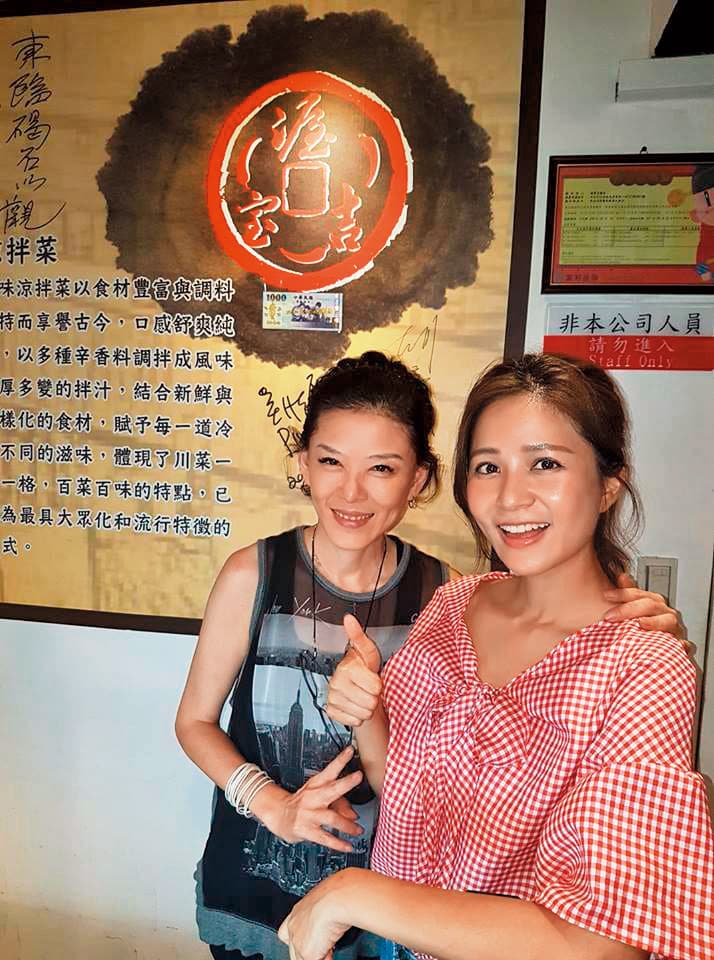 孫筱渥開的麻辣火鍋店位於東區，不時有名人光顧，還曾留下吳怡霈（右）到餐廳用餐的合影。（翻攝自渥老吉臉書）