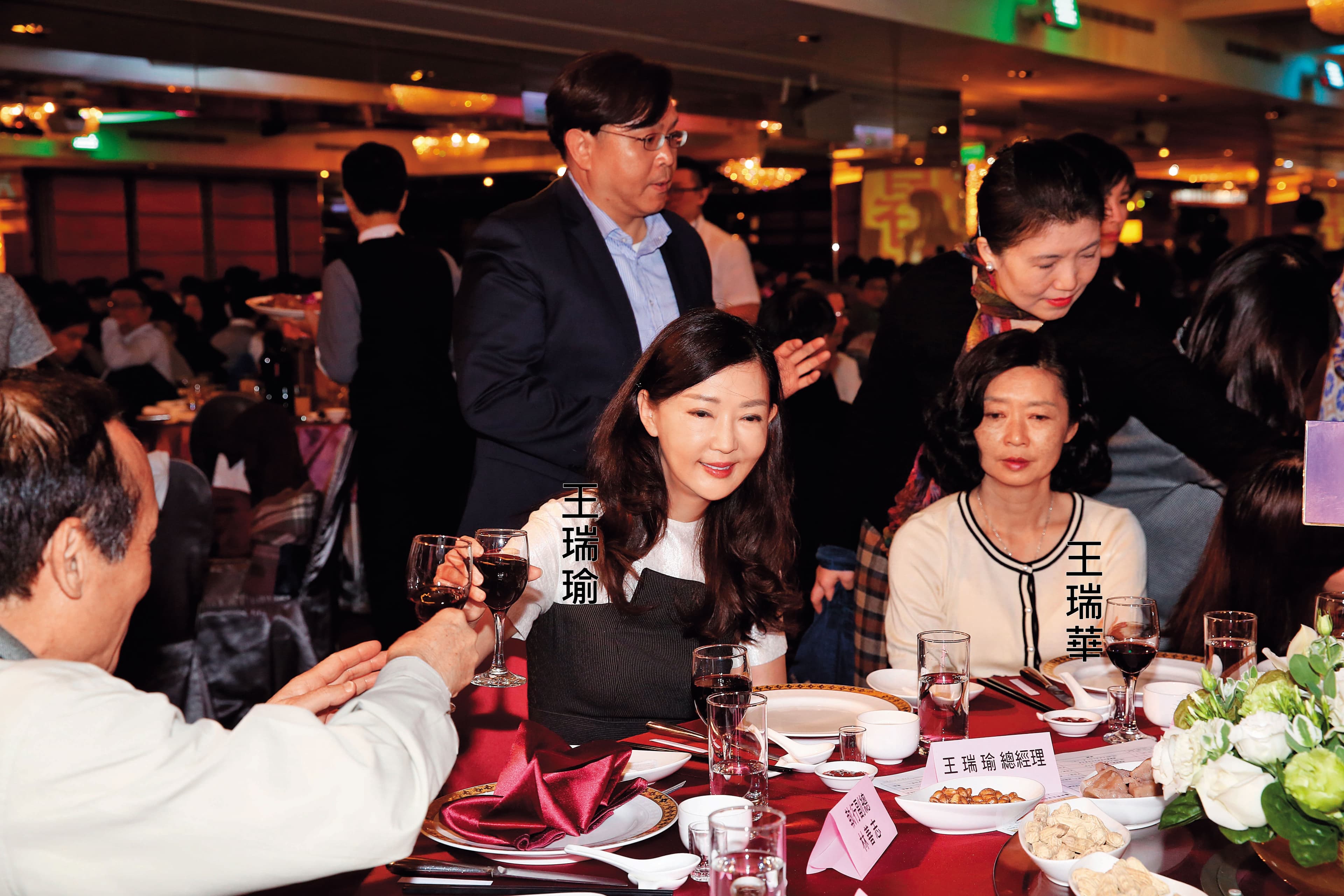 王永慶三房李寶珠在台塑集團扮演重要角色，2017年與女兒王瑞瑜、王瑞華參加集團尾牙。